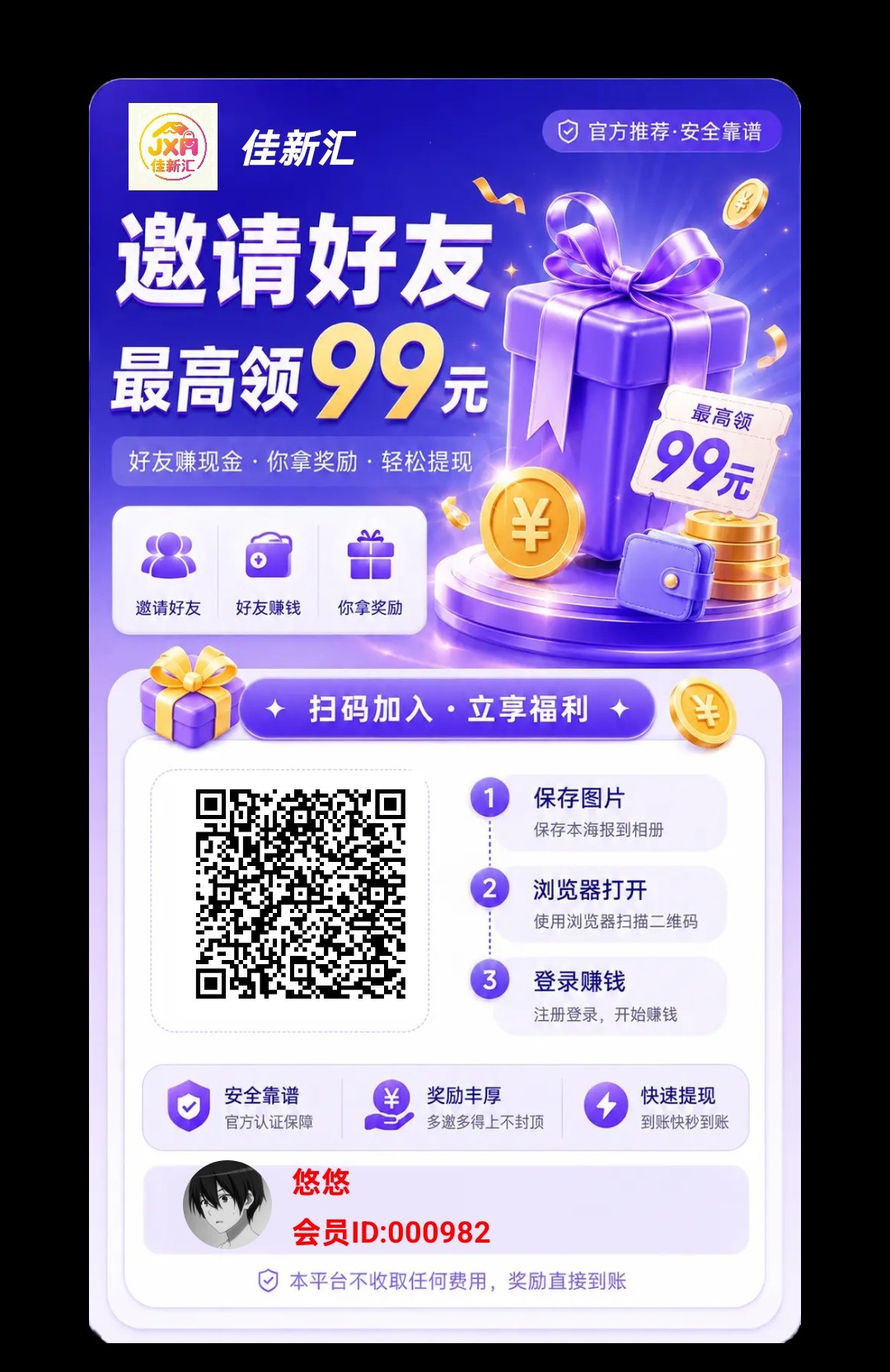 9746c9289b20261012121553