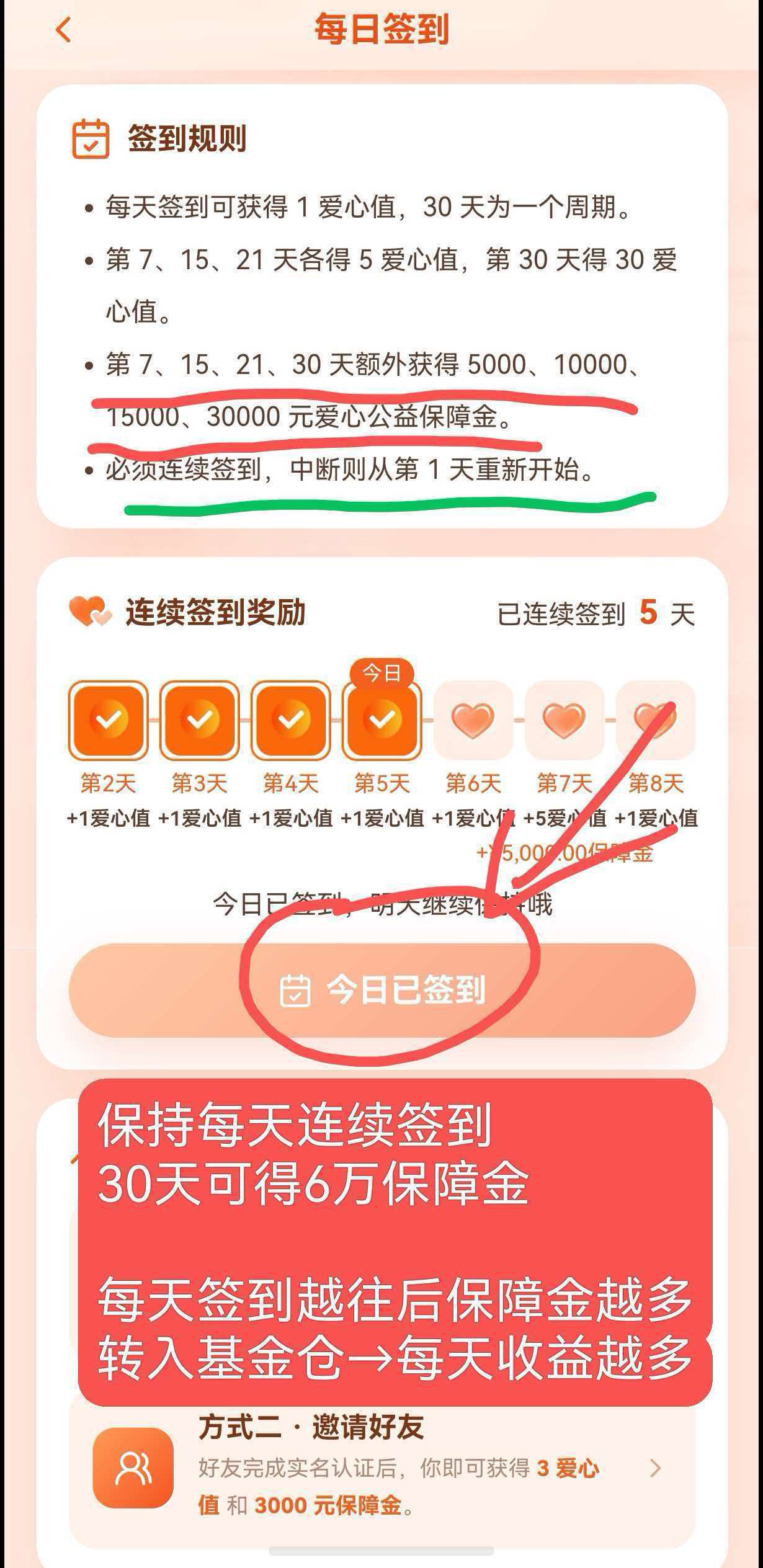 97576e55be20261013072747
