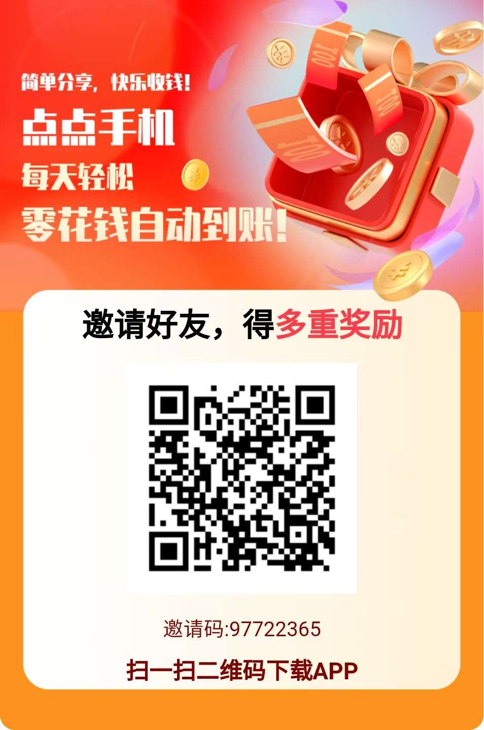 985ce6399220261030220922