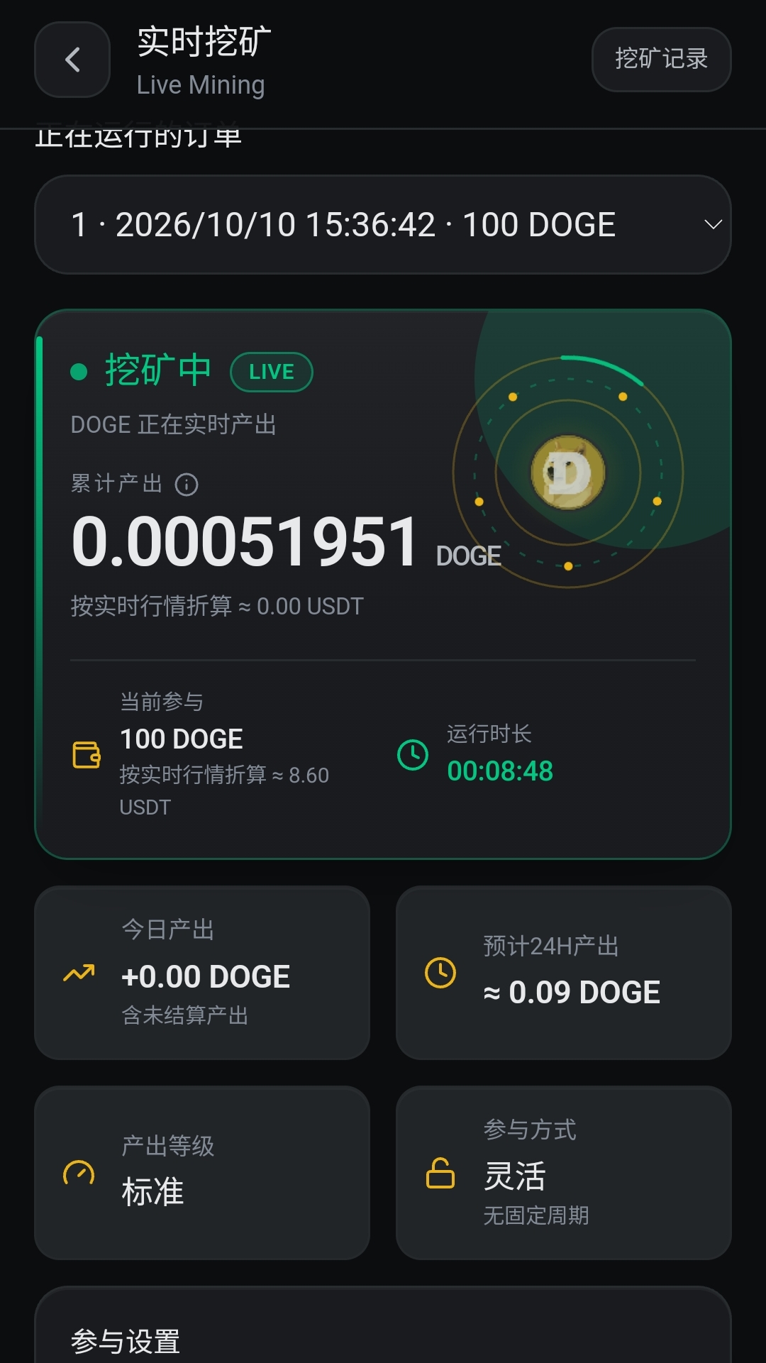 99cfc5105620261010163719