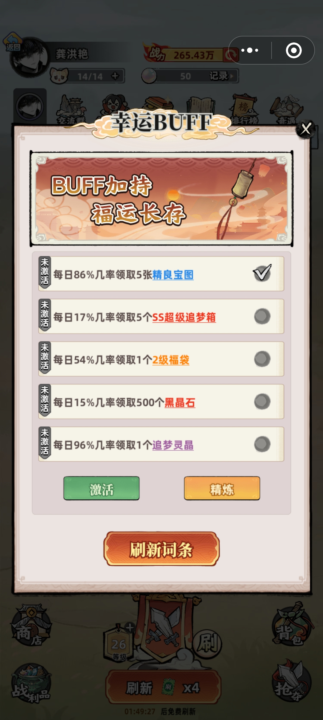 9b716bf41420261023104945