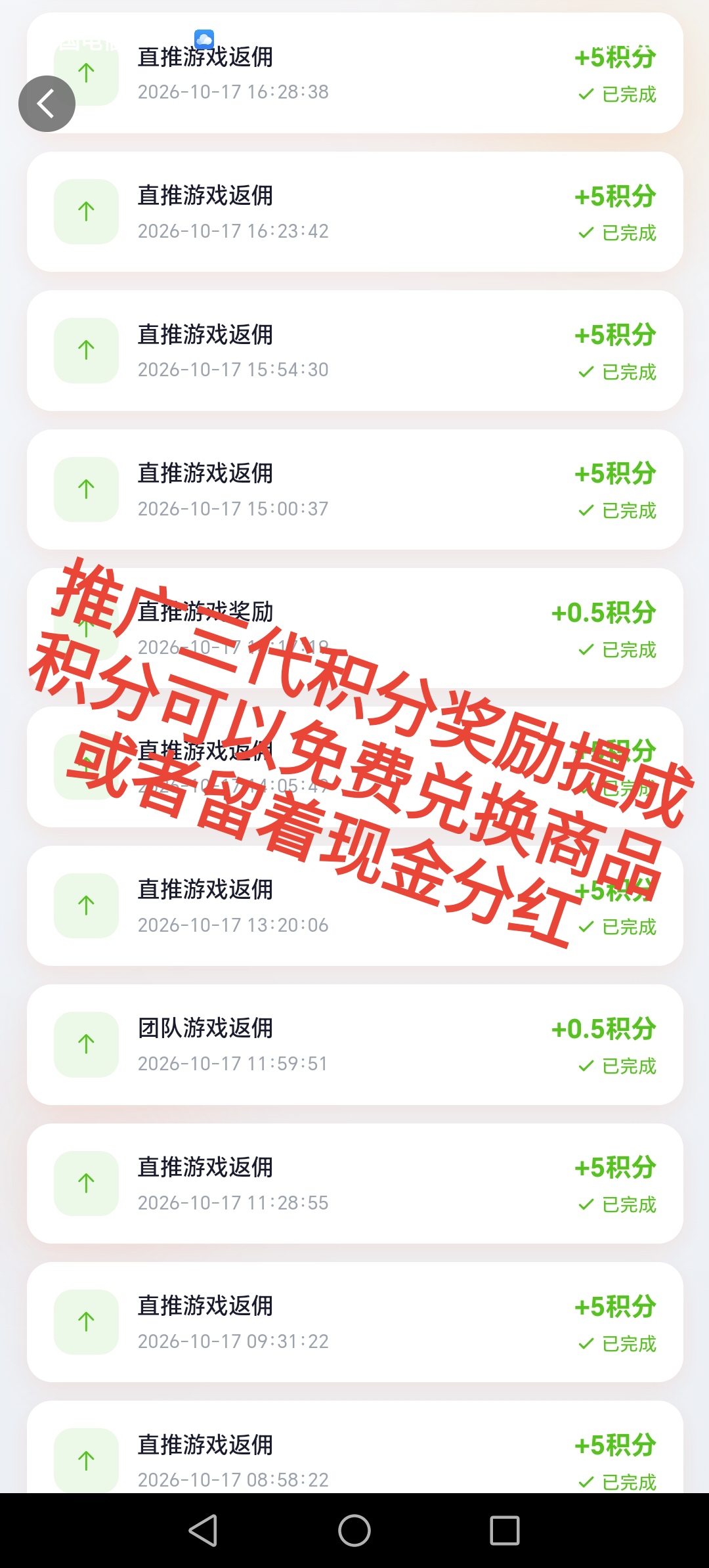 9b9dddc1ae20261019080912