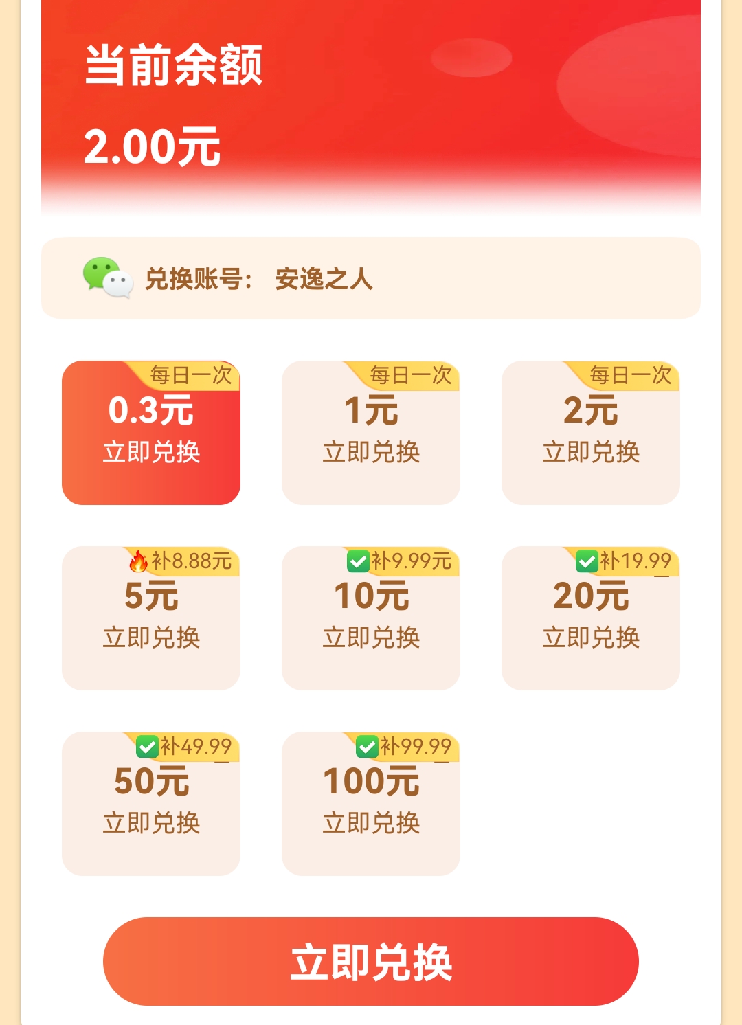 9c2ab6318320261010233308