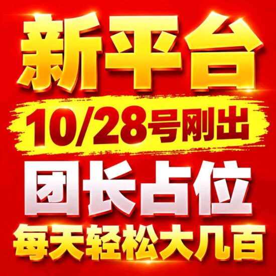 轻客首码上线无广告阅读+多种签到玩法_汇一线首码网