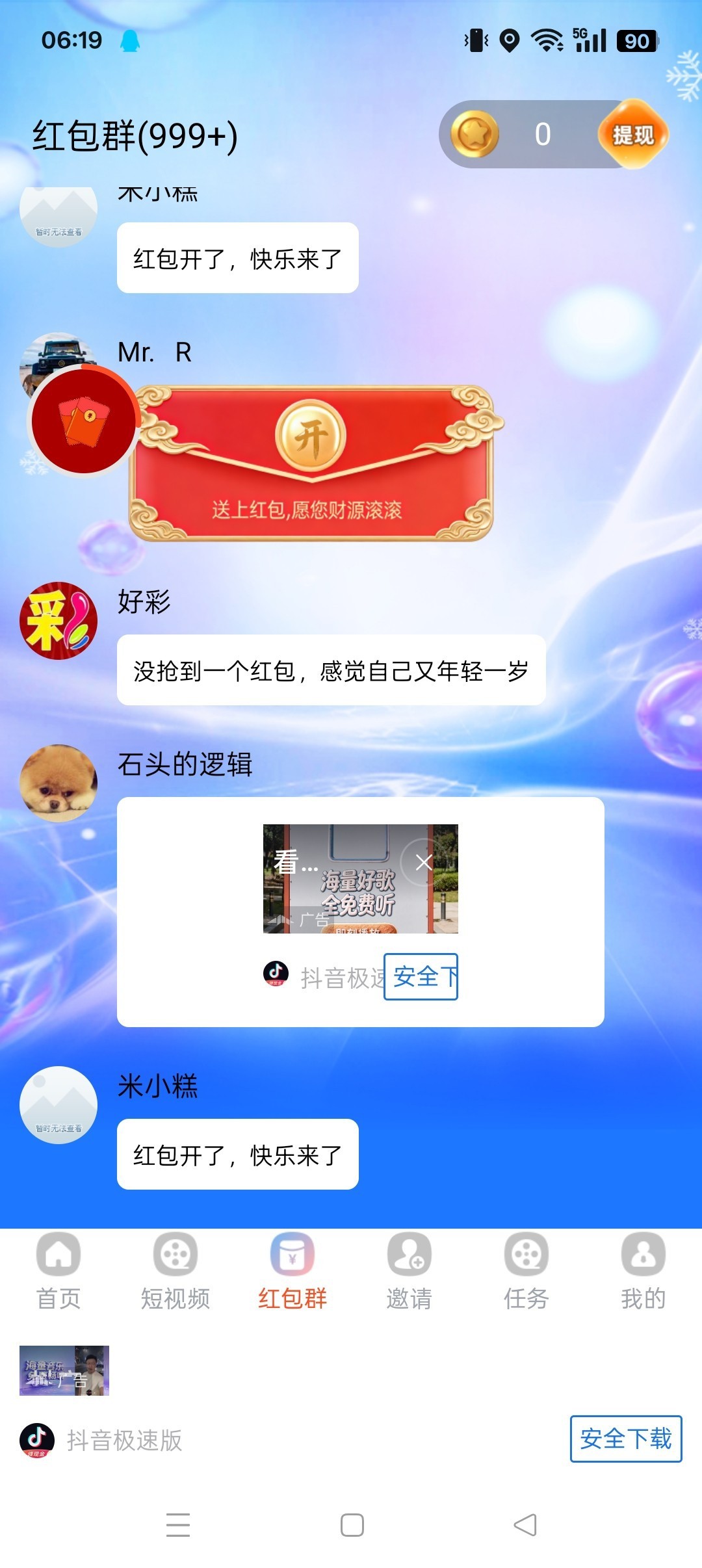 9e26a297a820261013071737