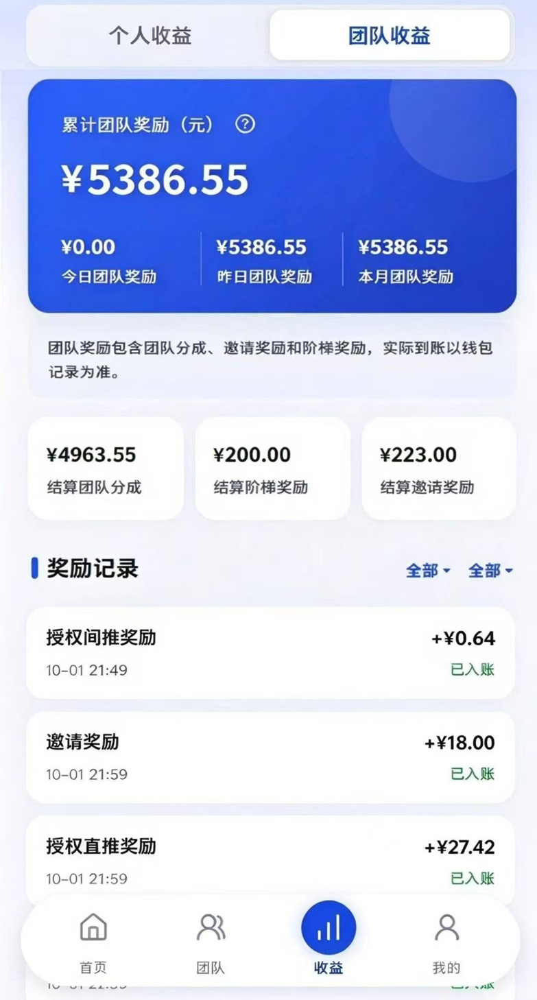 9e6643d98420261003105224