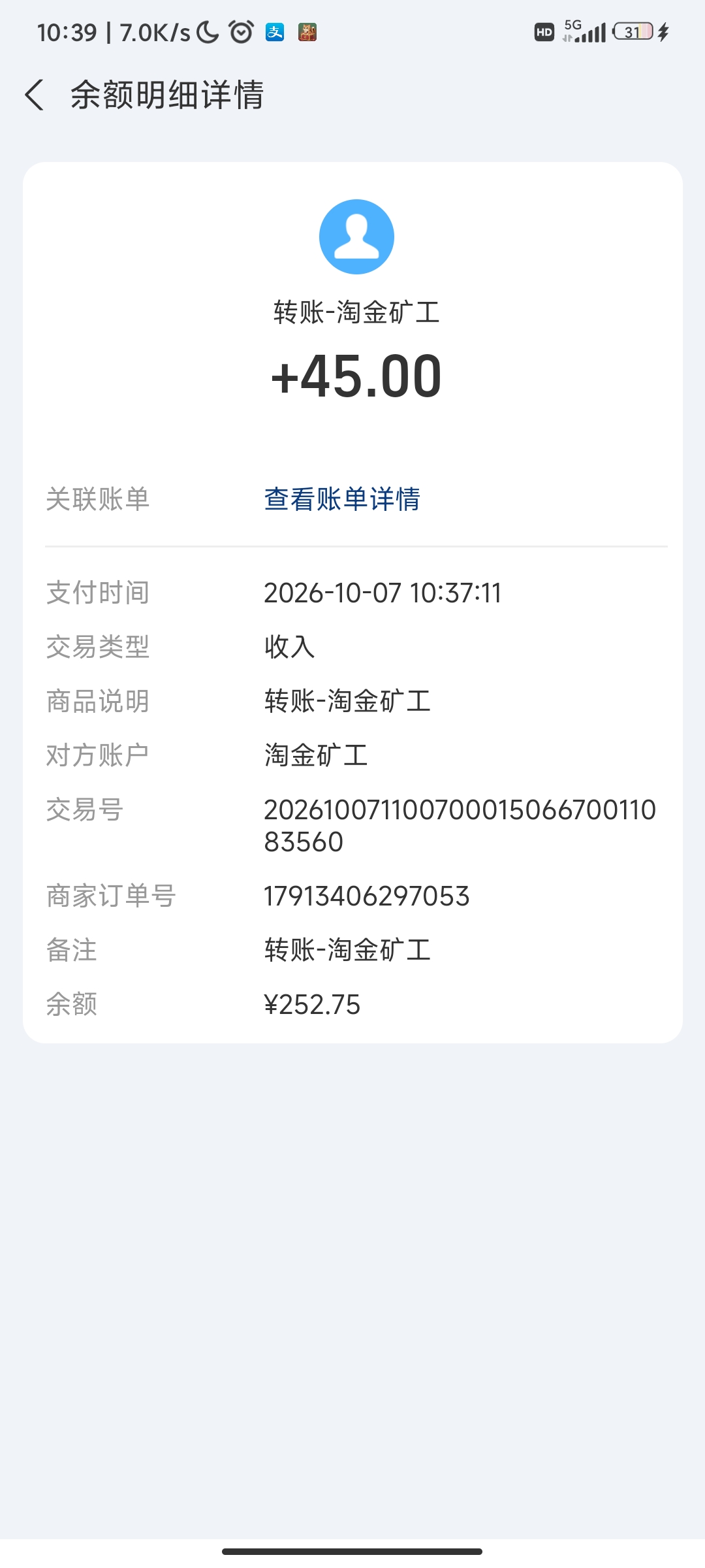 9e8132a3f020261008203549