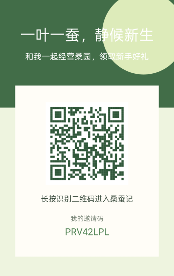 首码桑蚕记,0撸养蚕分红-汇一线首码网