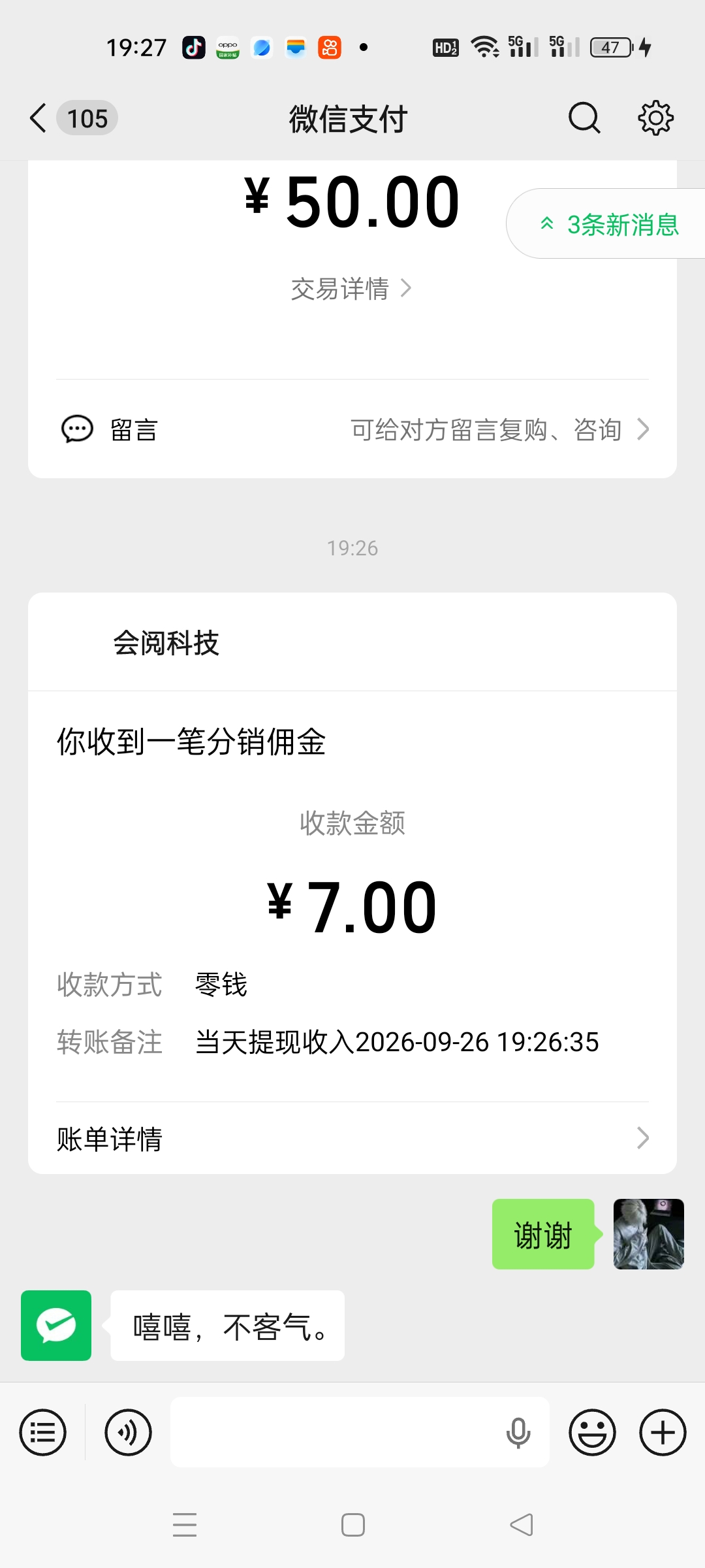 9ecb614d2120261001152504