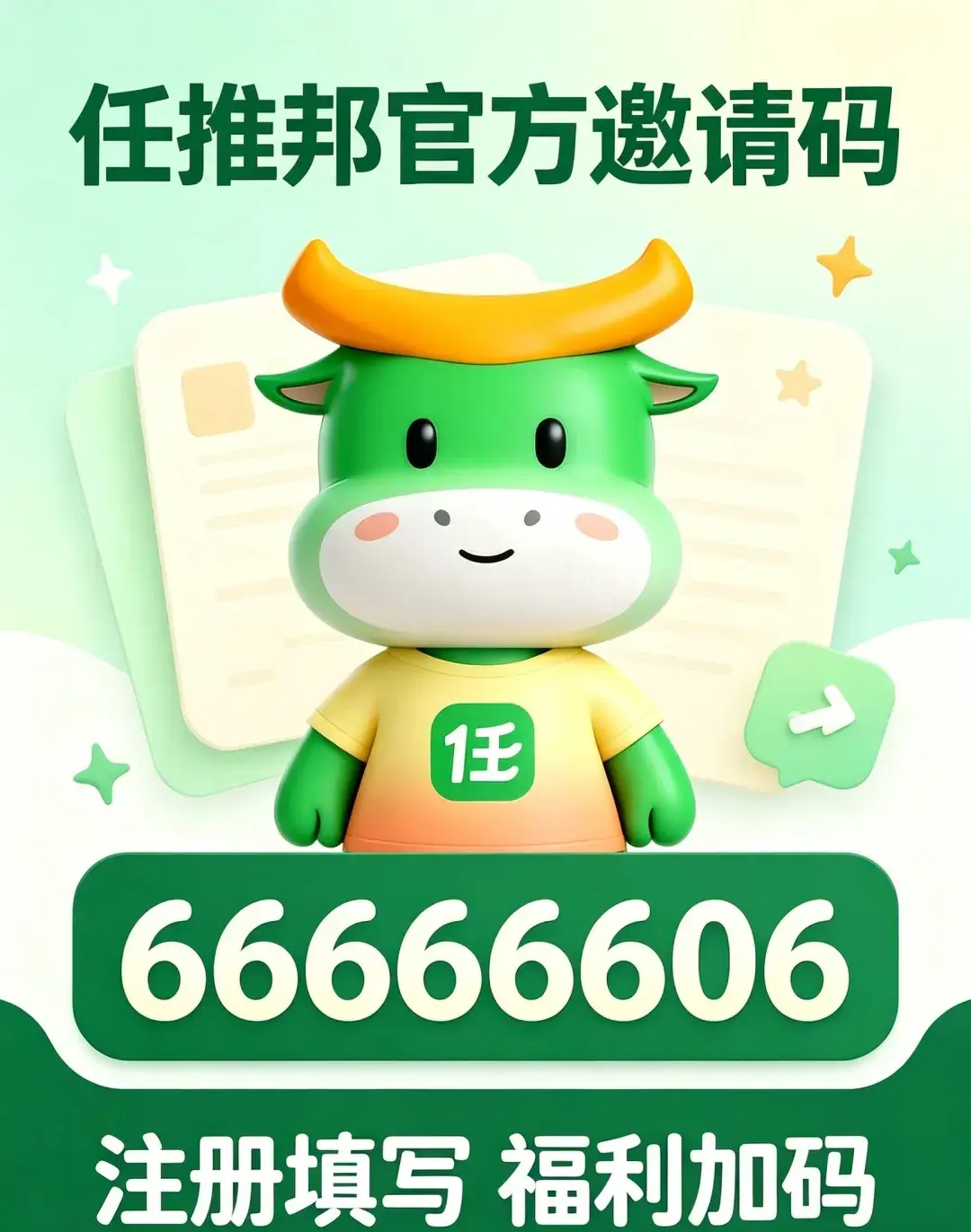 9fb54bf16c20261006212526