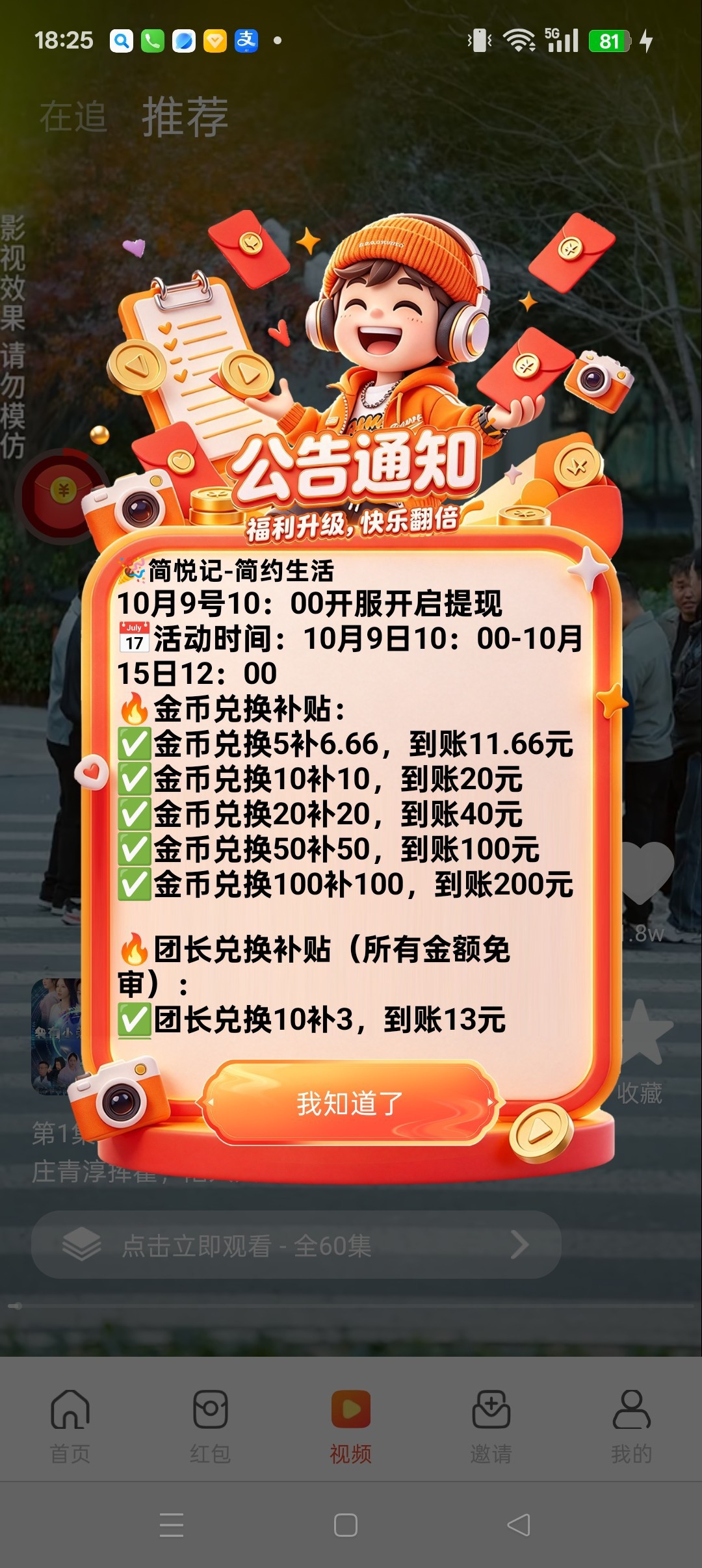 a001900e3c20261008185814