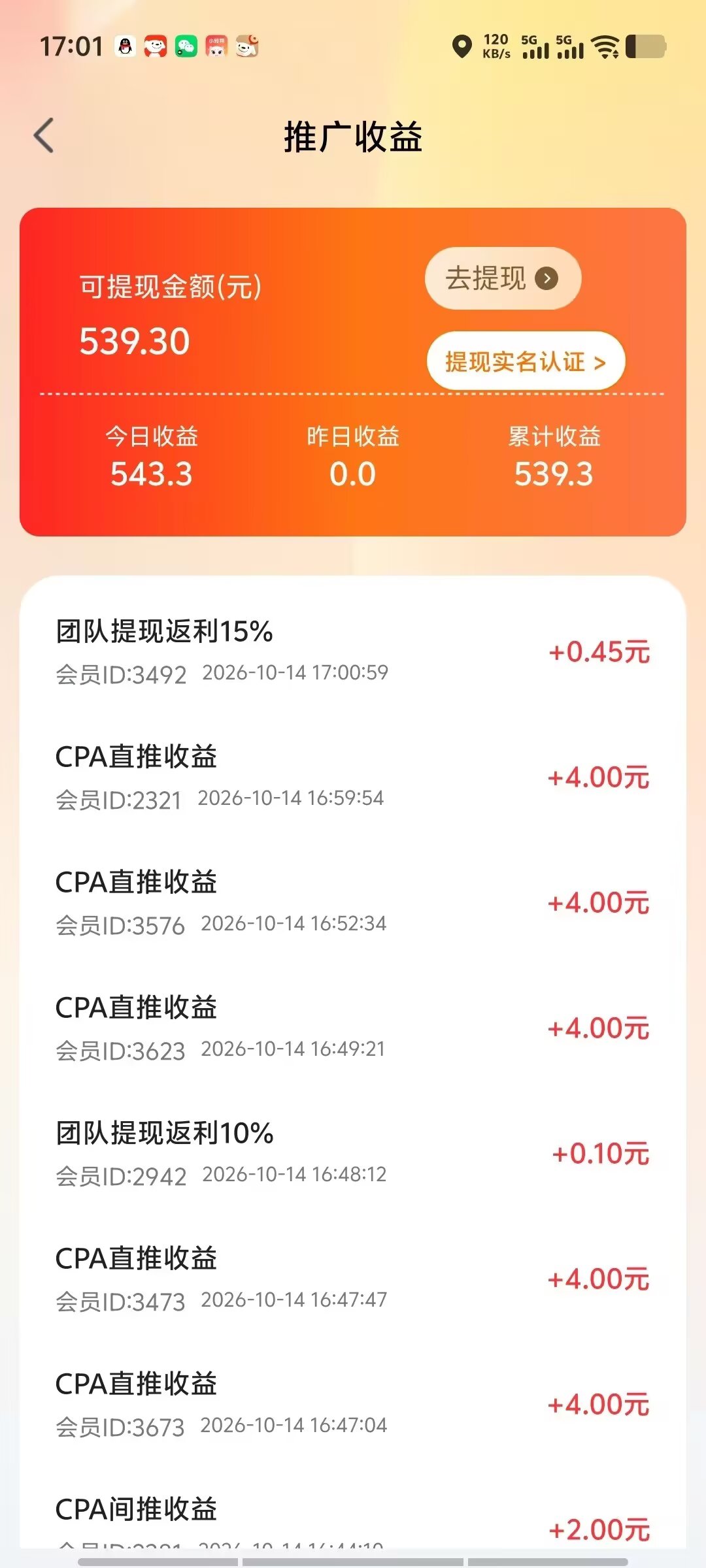 a018dd125420261015110535