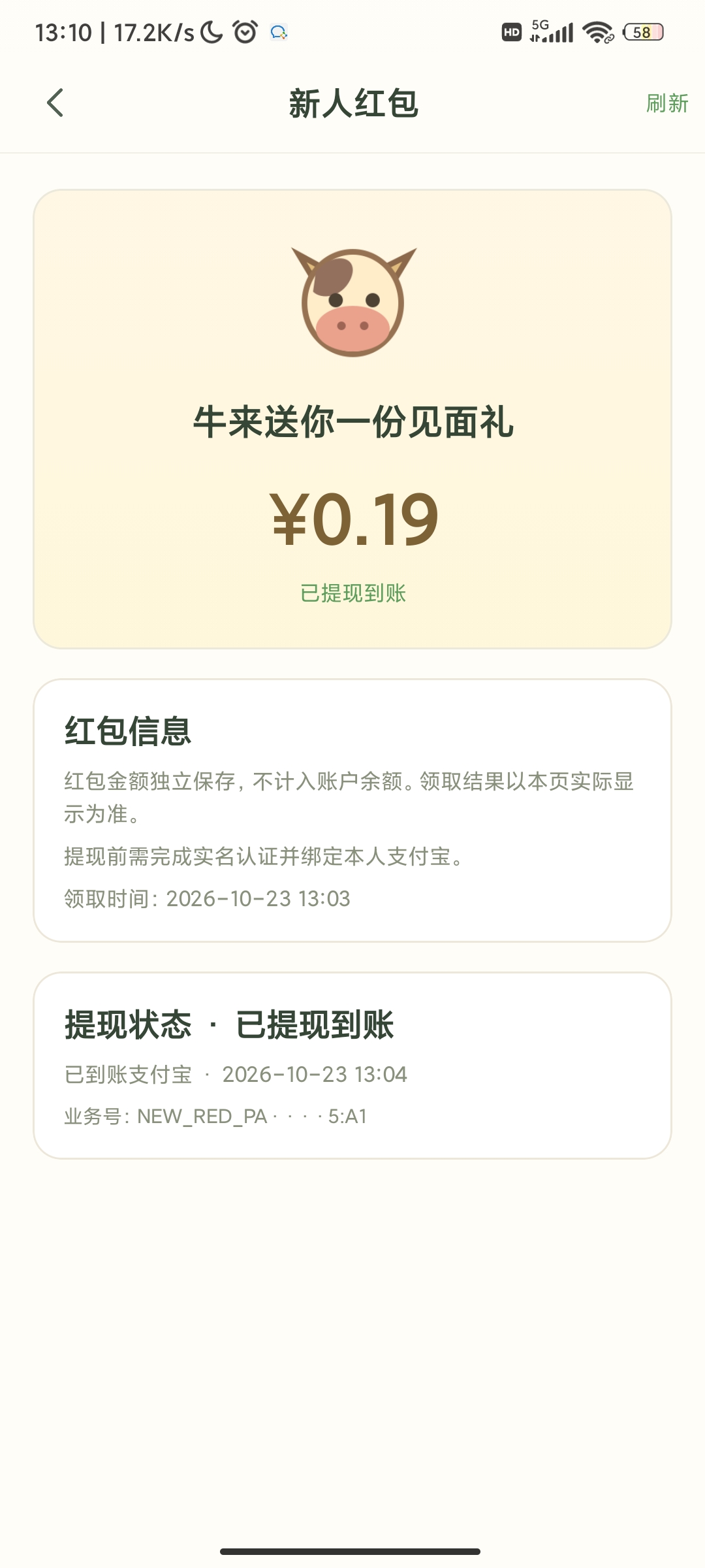 a05714364520261023133330