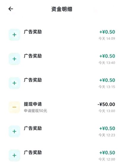 乐赚坊真的牛吗?乐赚广告挂机推广没有上限,简单每天挣365+-汇一线首码网