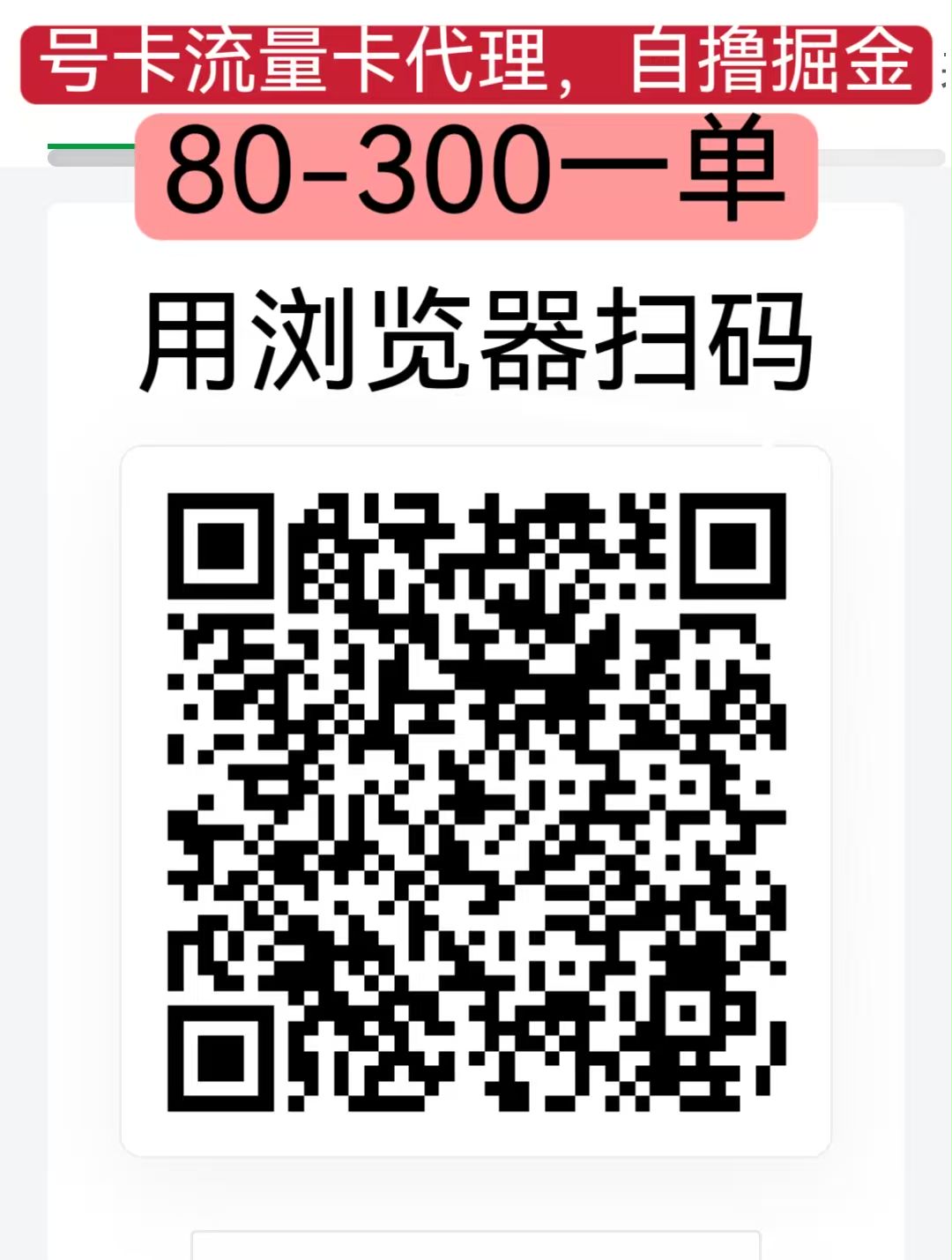 a24e84fef020261017164026