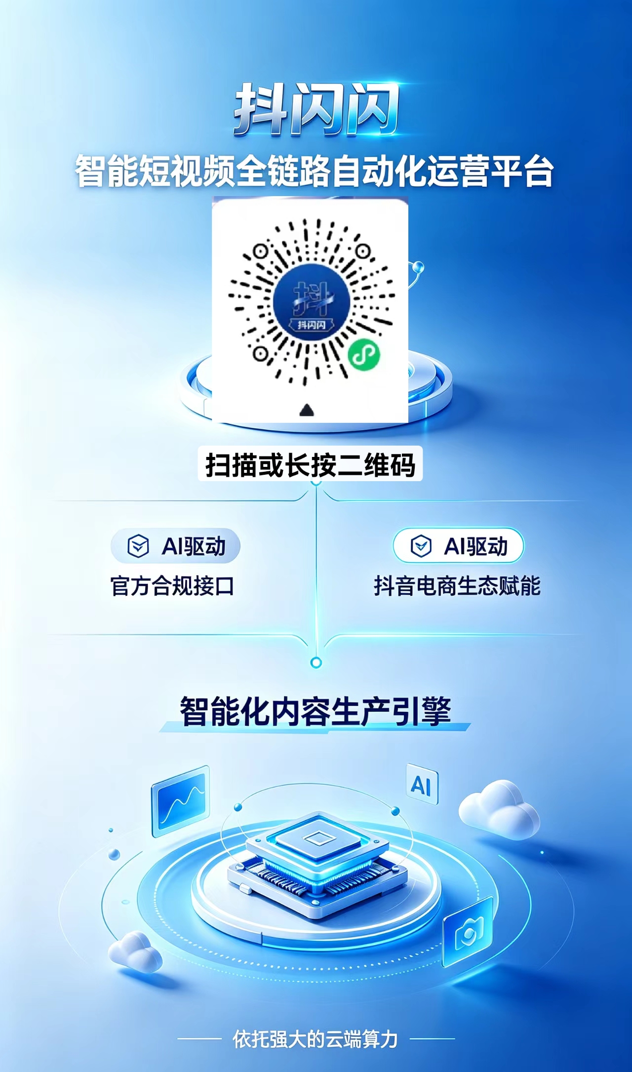 a2c9ac286c20261004115738