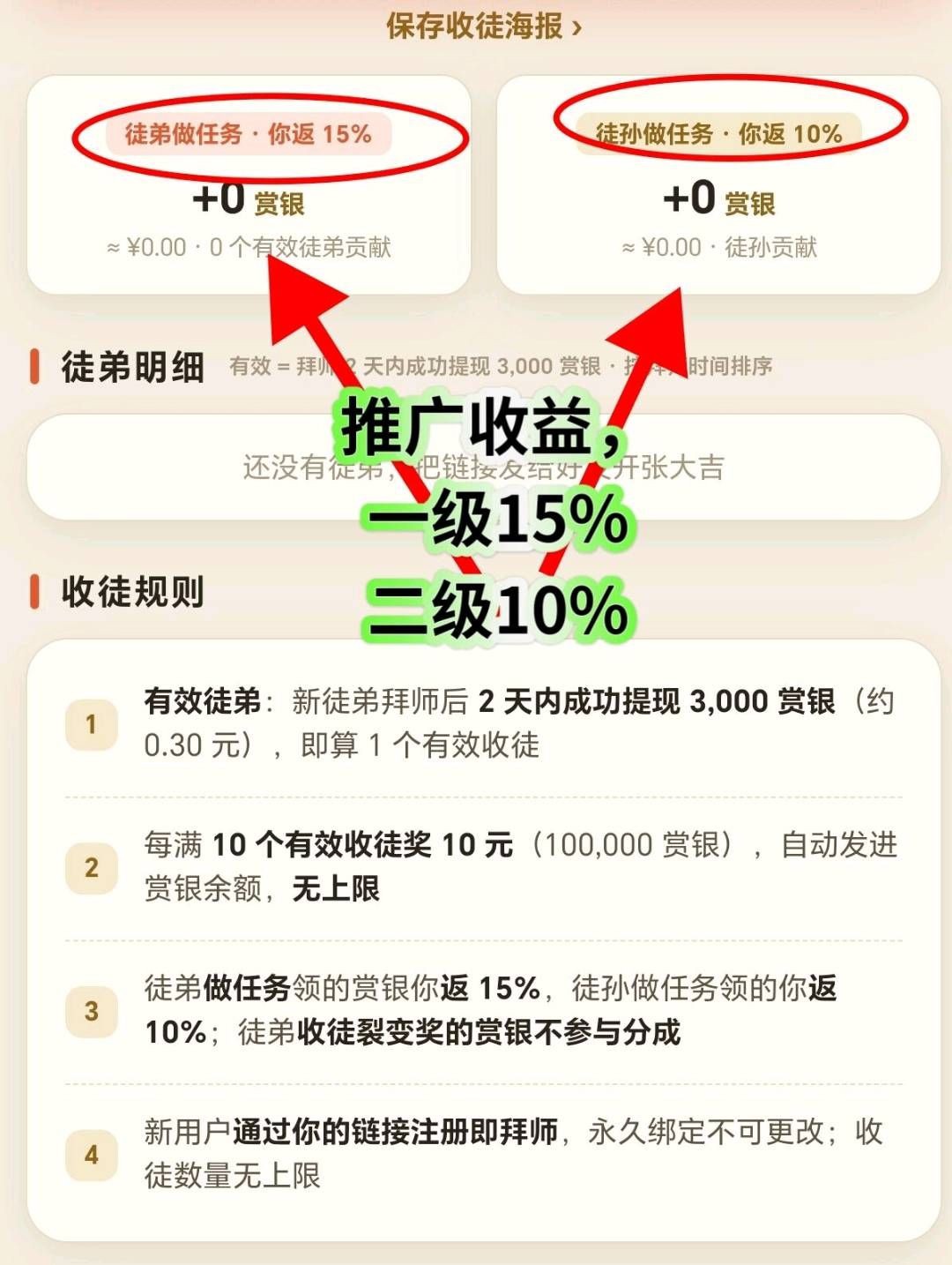 a42a0ff61c20261016045548