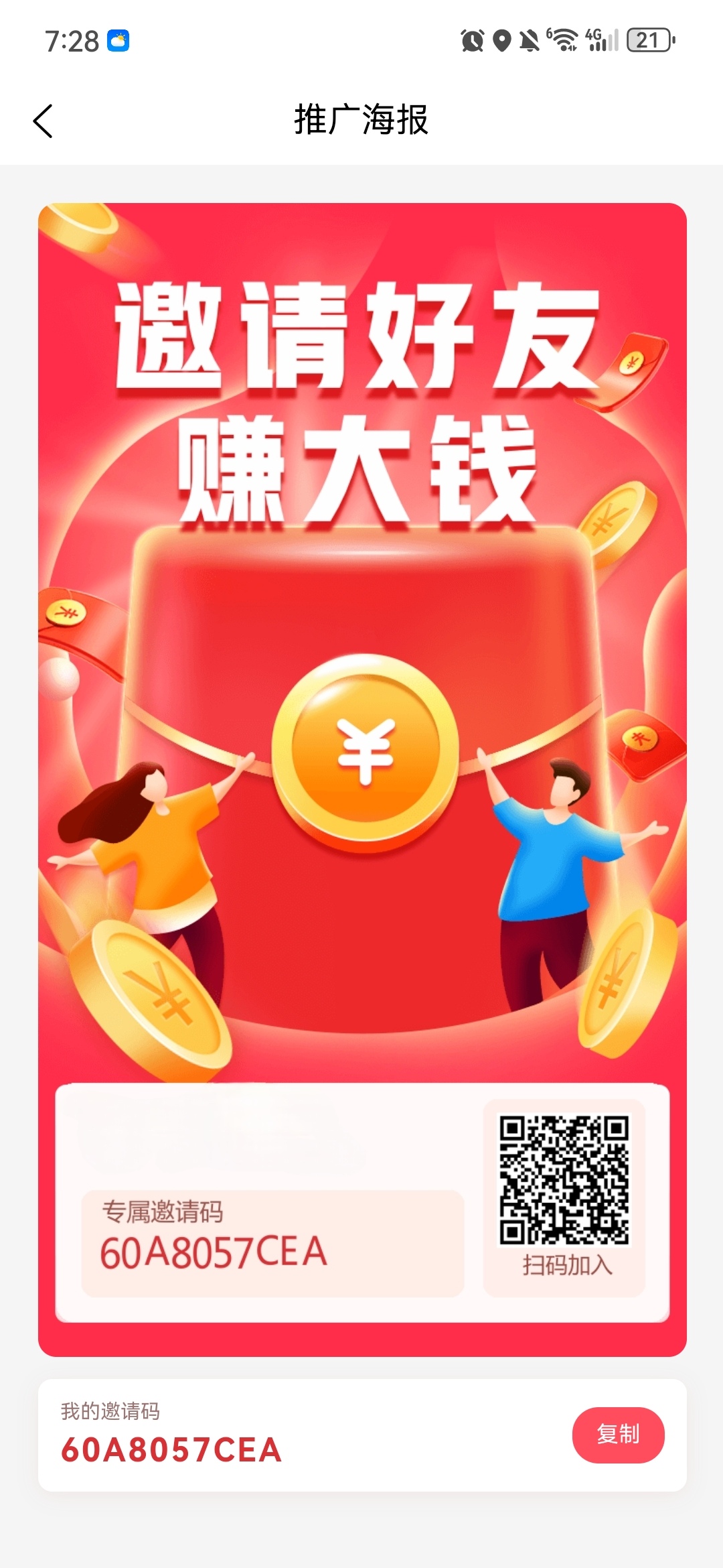 a5000fc1bd20261010080959