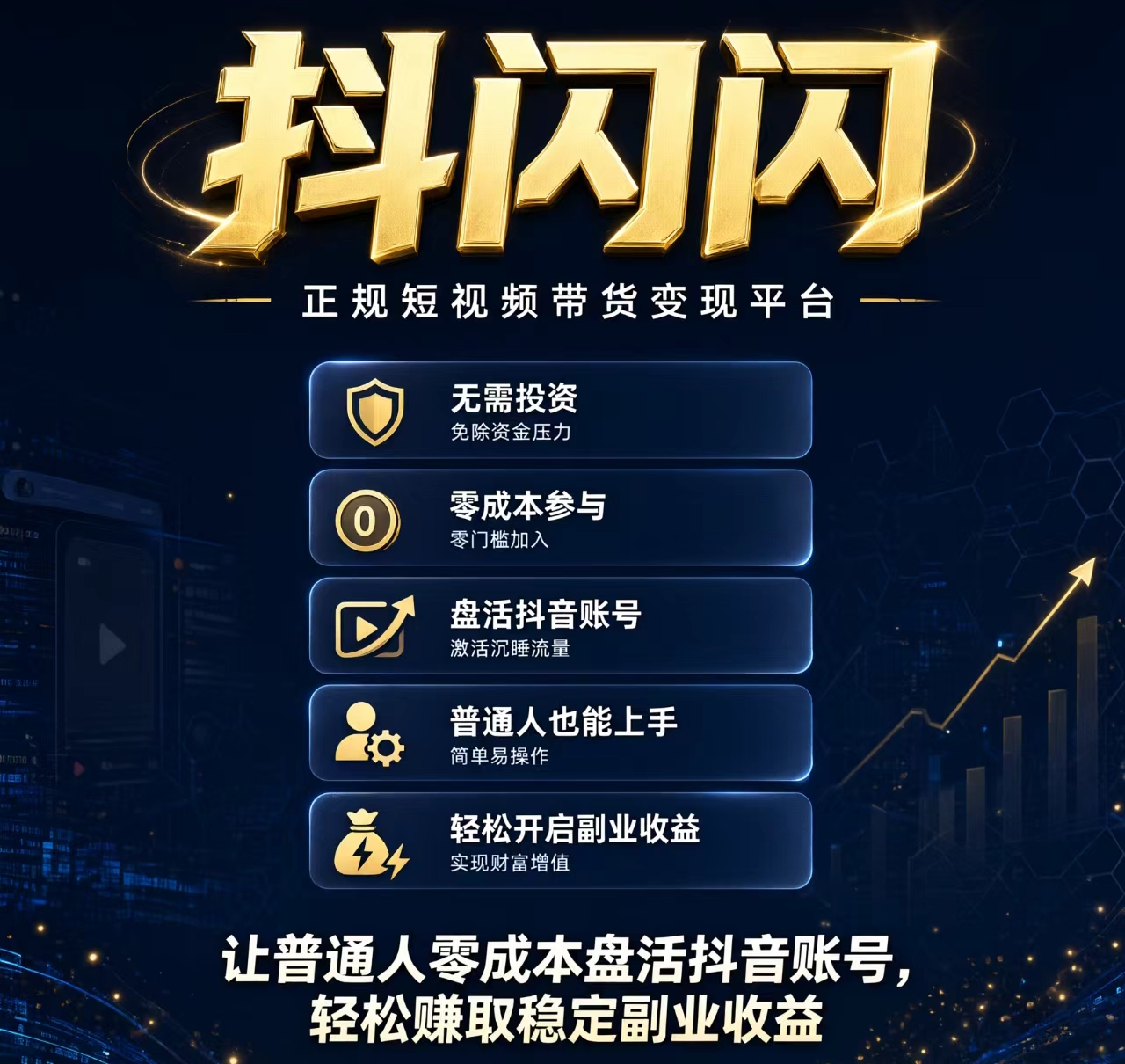 a6fff7250020261005162232