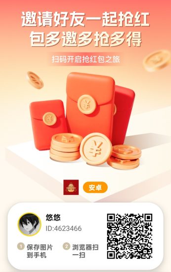 瑞宝阁,零撸广告赚,保底收益高,放水中,新品上线,-汇一线首码网