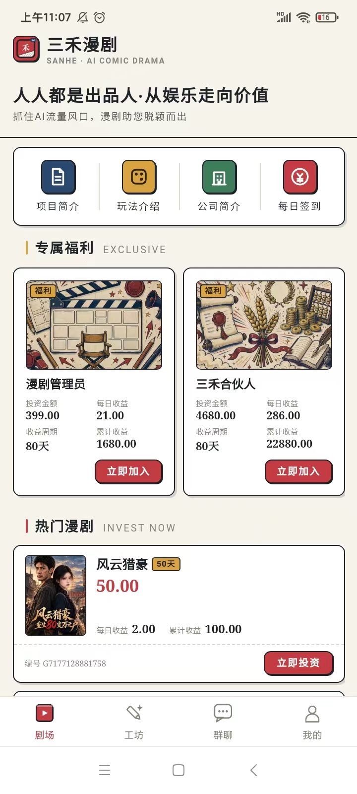 a9ae762eda20261007181341