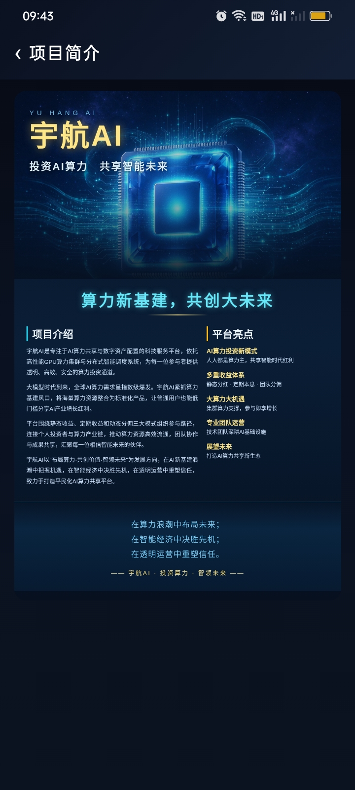 aa6b8d646b20261022100448