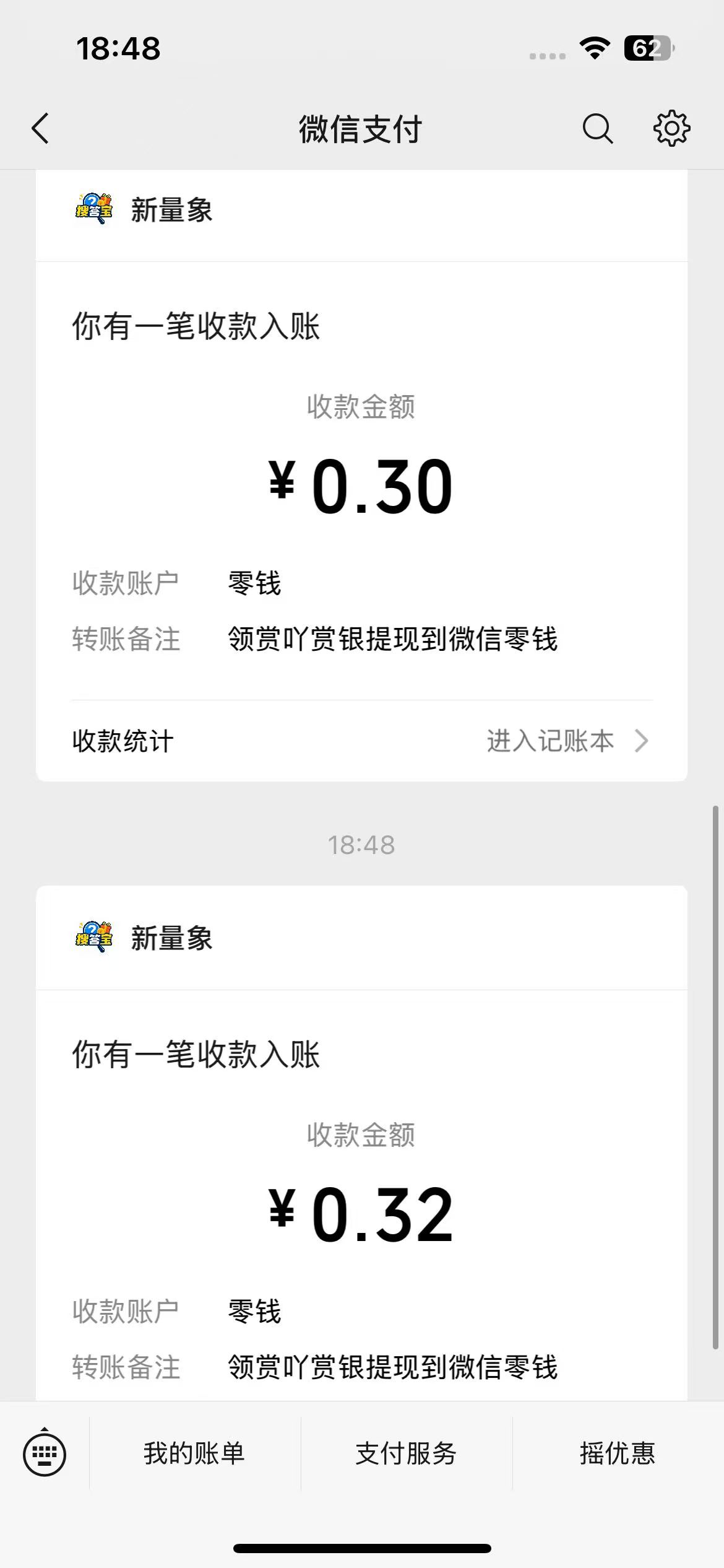 ab28e2f59120261010160521