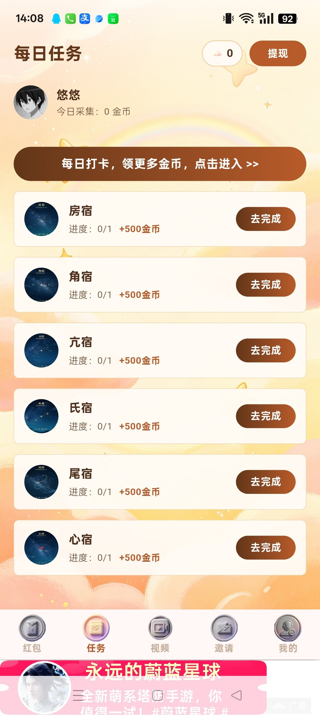 ac5129ac4820261012142618