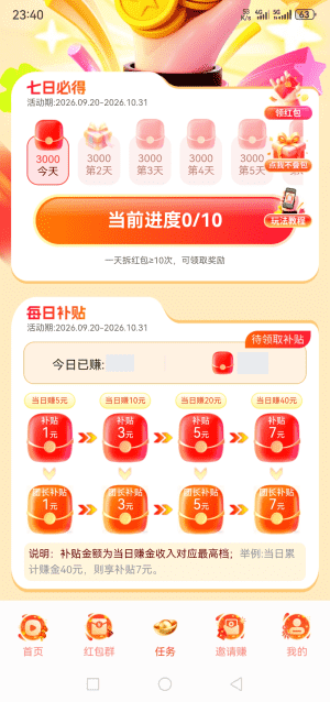 ac928ffe7620261022145255