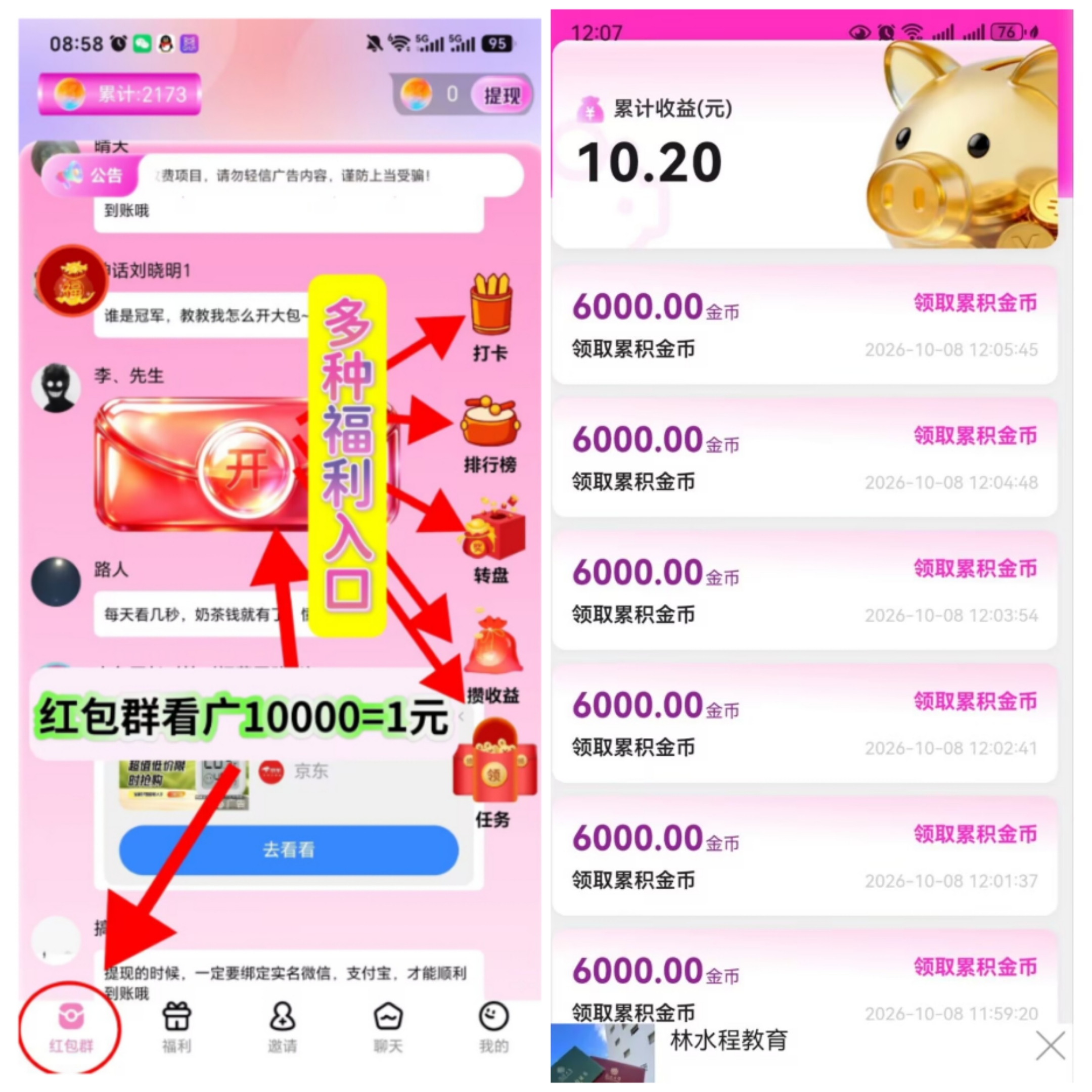 ad96fa201f20261009113449