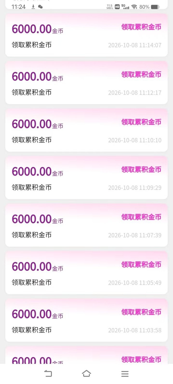 adba3906bd20261008173618