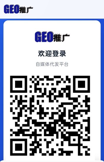 GEO新品种草,零撸代发视频,新品上线,多平台代发视频,-汇一线首码网