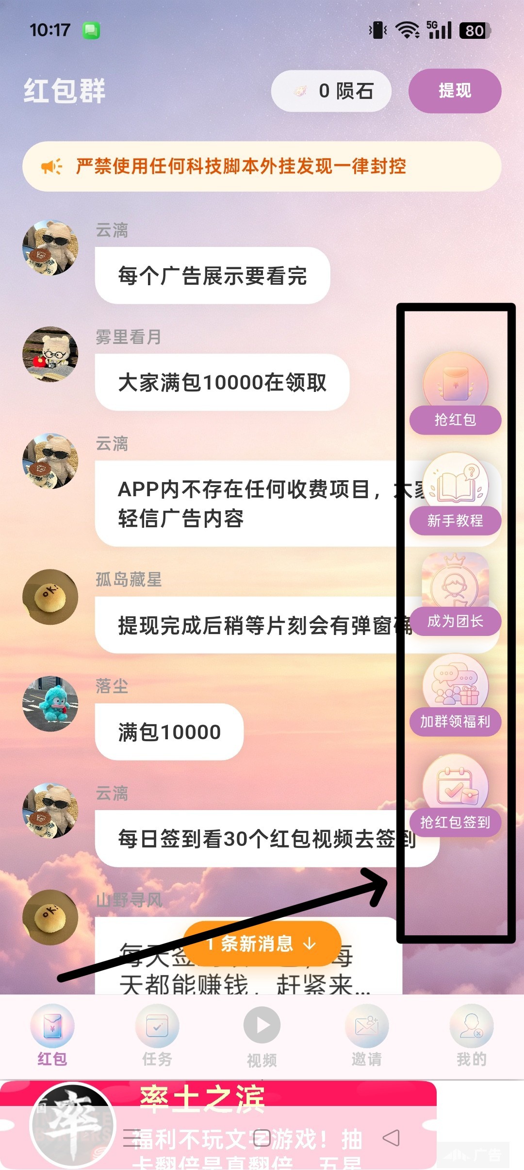 af02696cec20261001111358