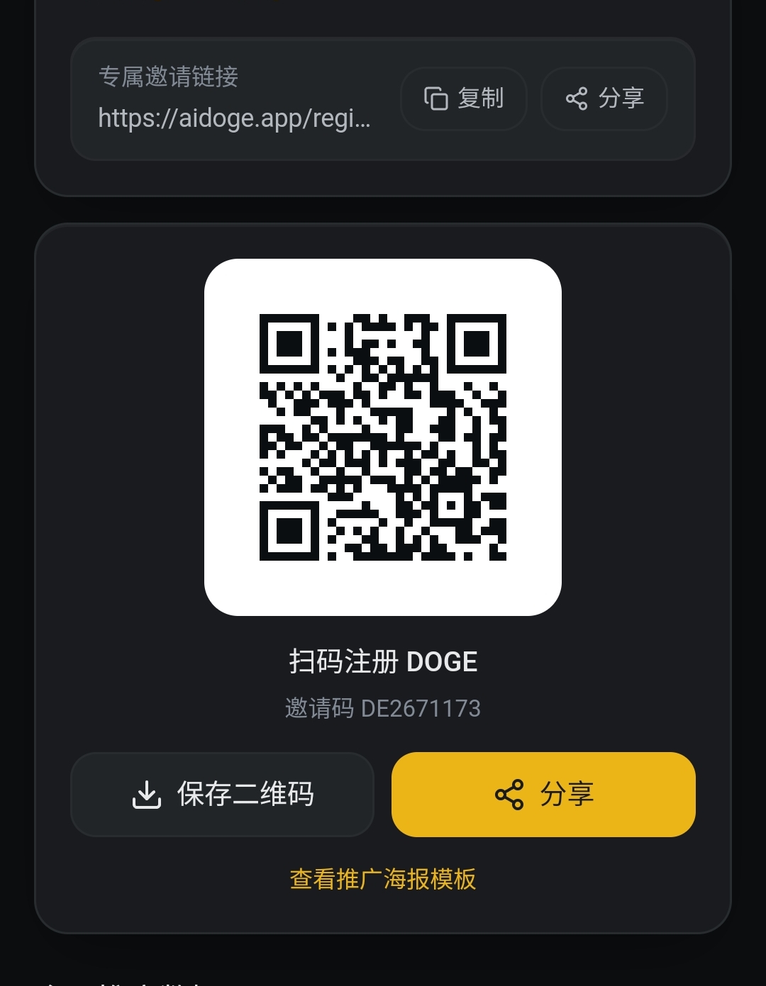 af73ecea3d20261010163719