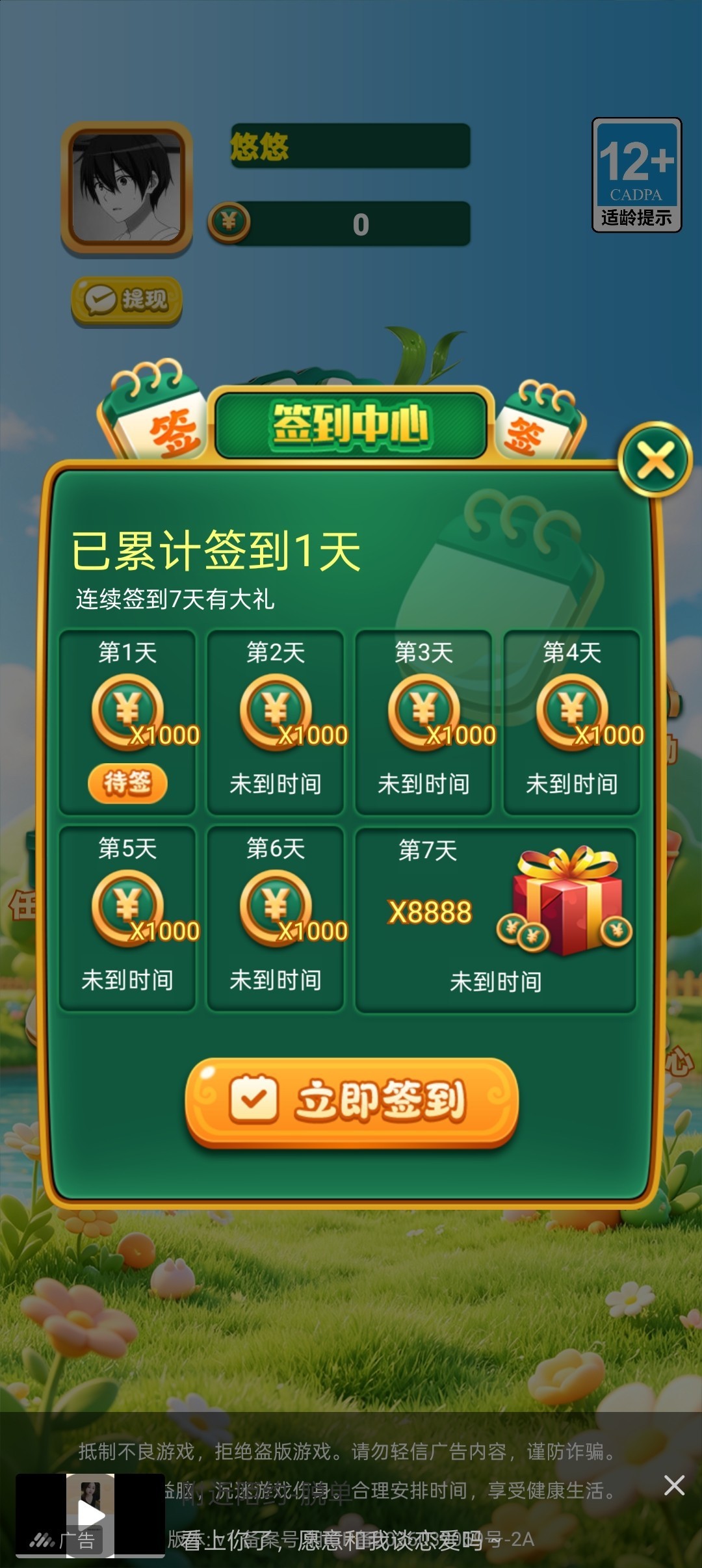 afcc04382220261011013952