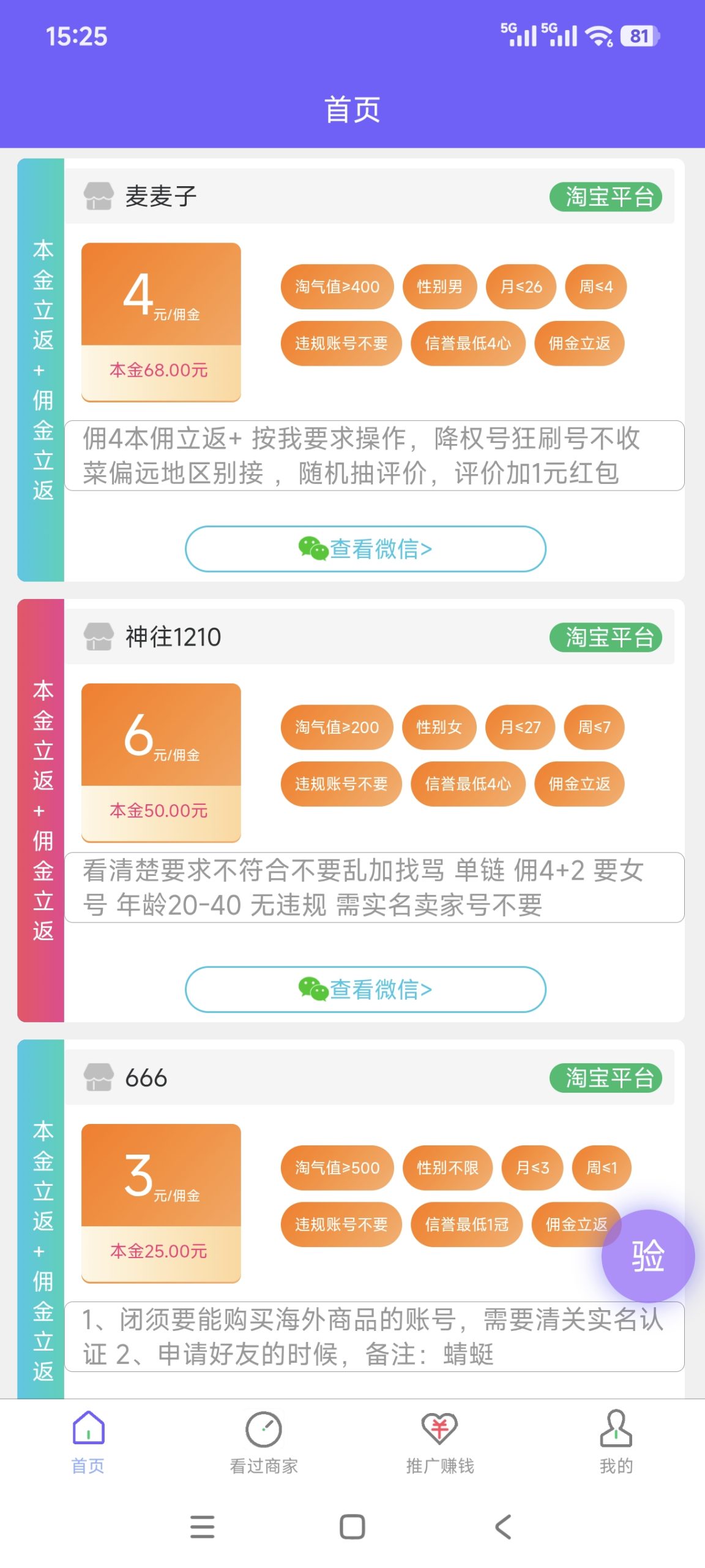 b0d6d15bea20261017083006