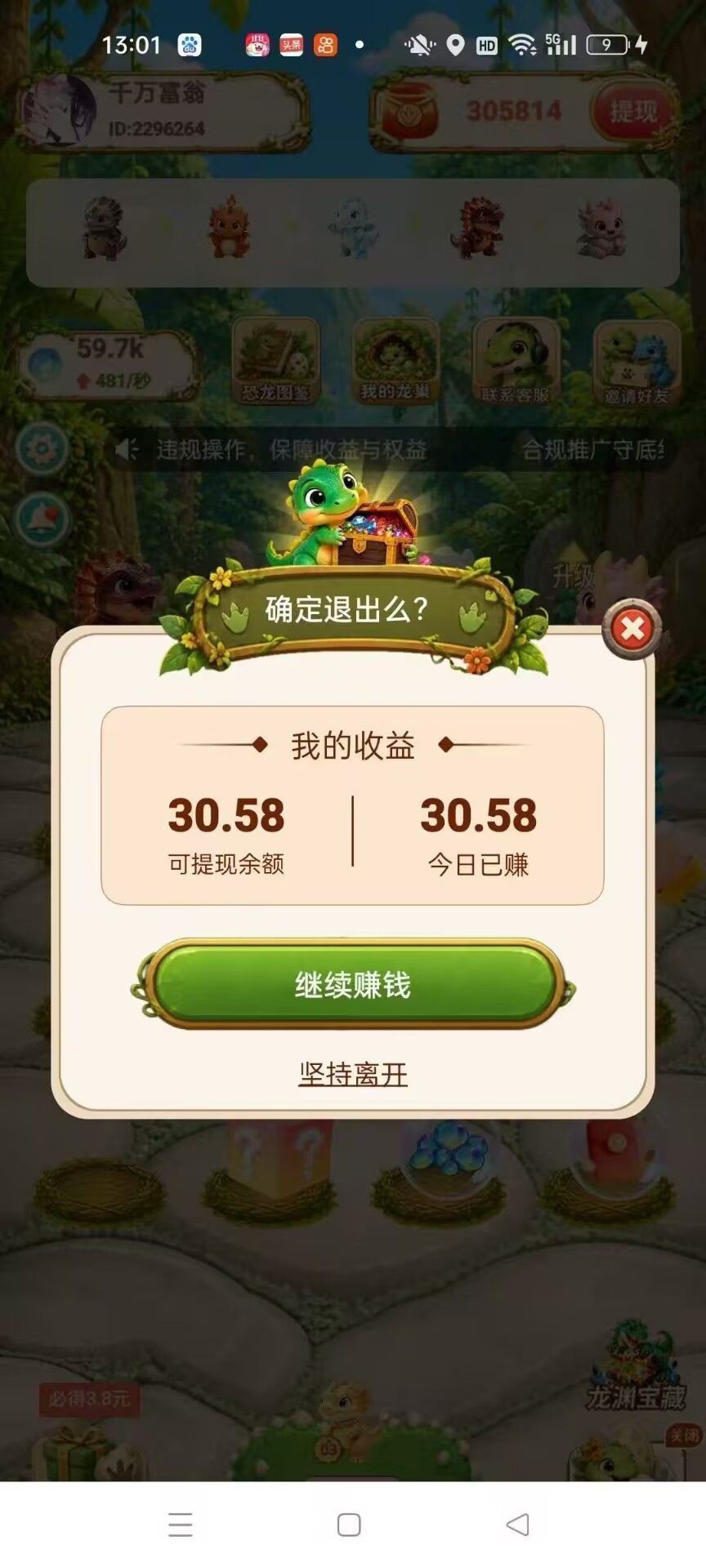 b1423f177720261024124031