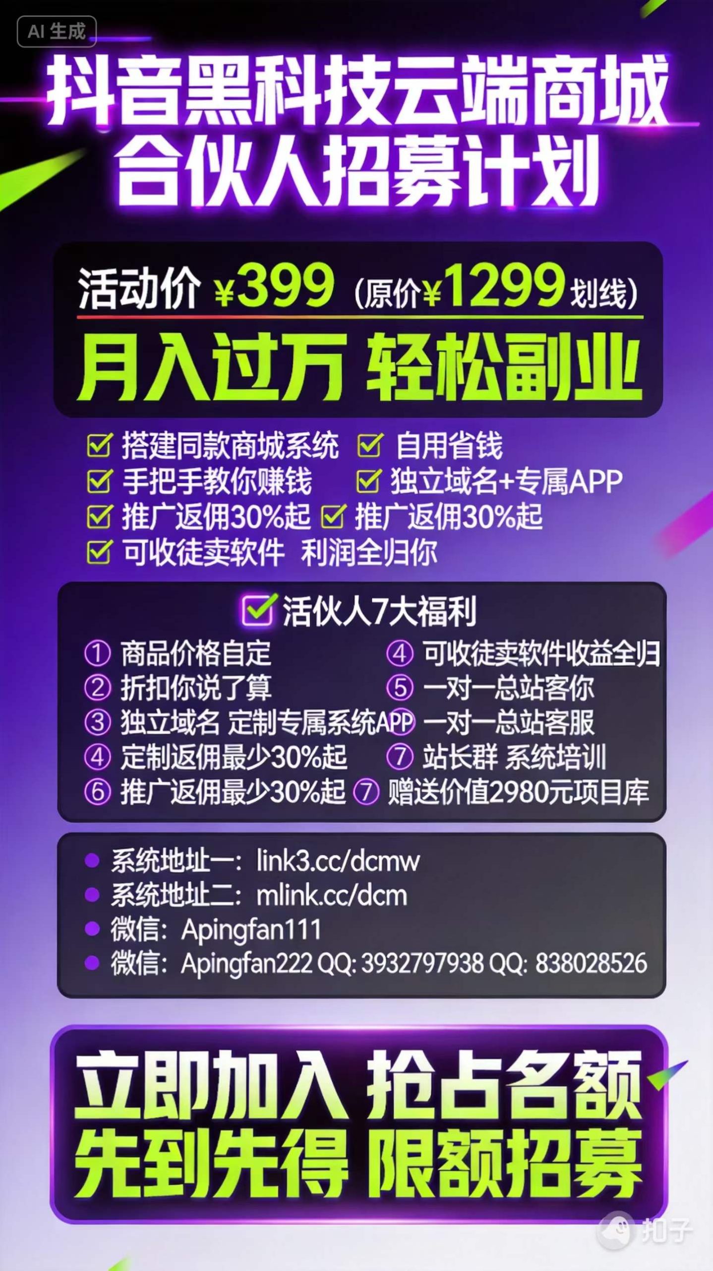 b18b7bf82020261013145300
