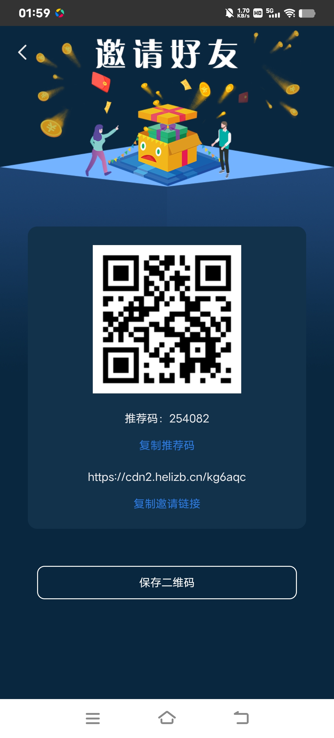 b204c5f4a820261006024850