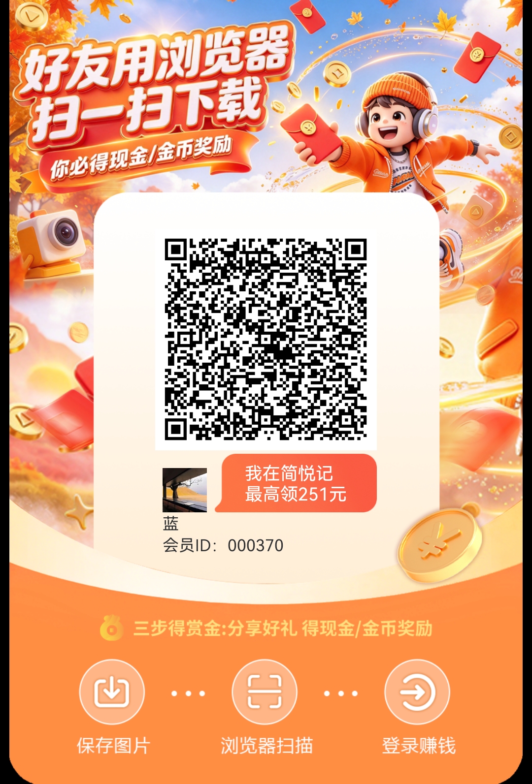 b209c4438920261013091031