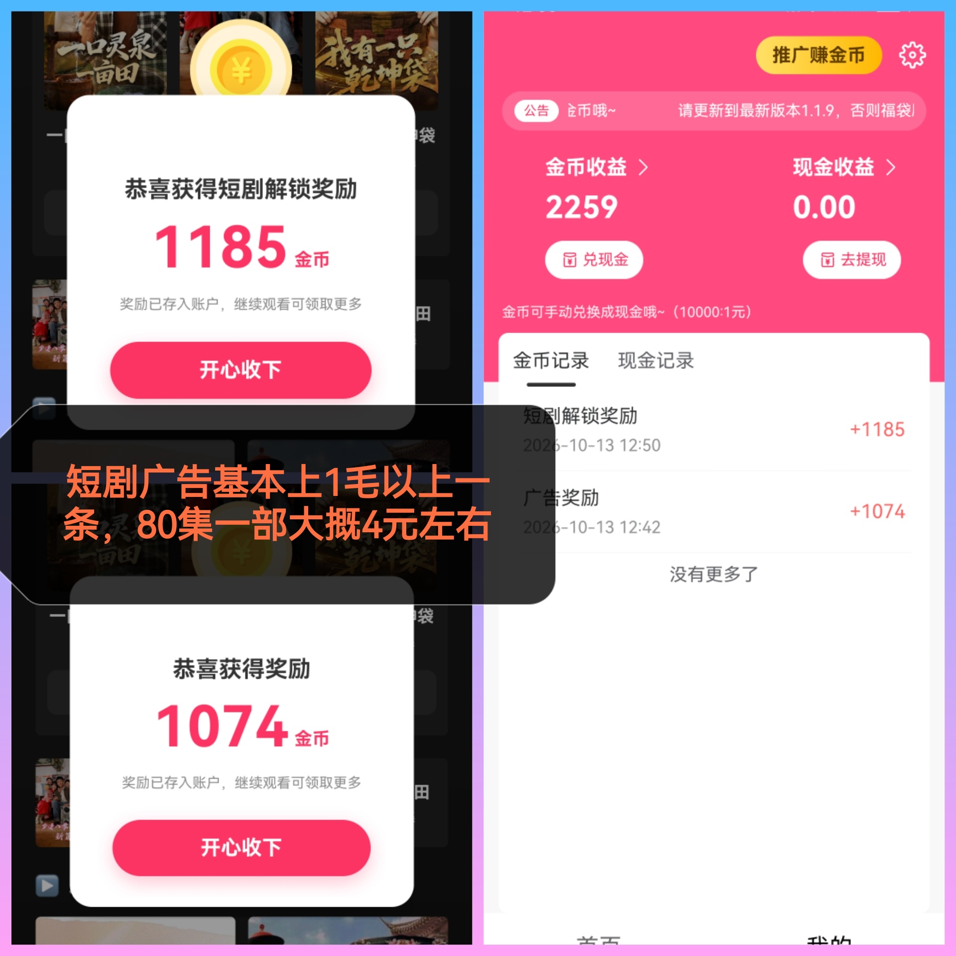 b266eb7c1720261013132924