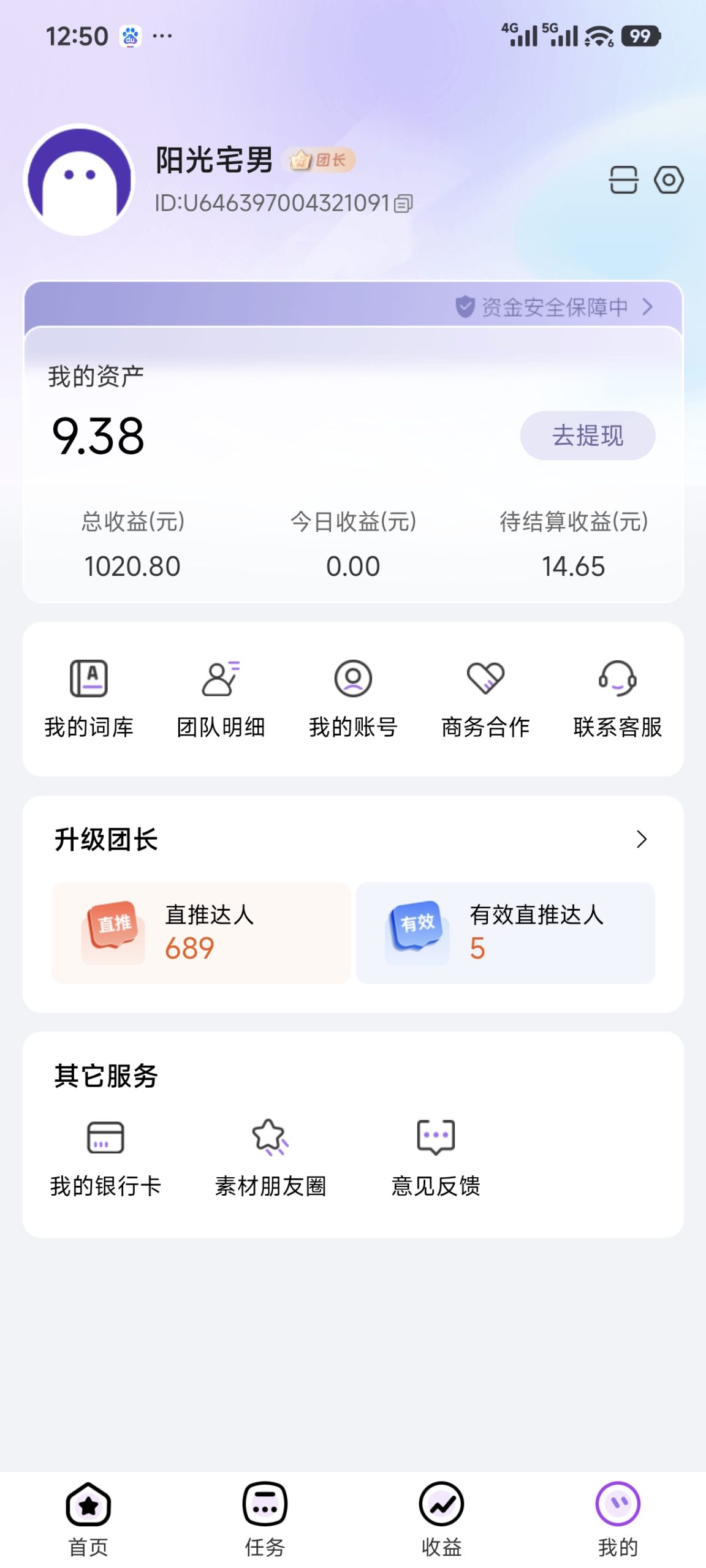 b3cd3a359320261015142941
