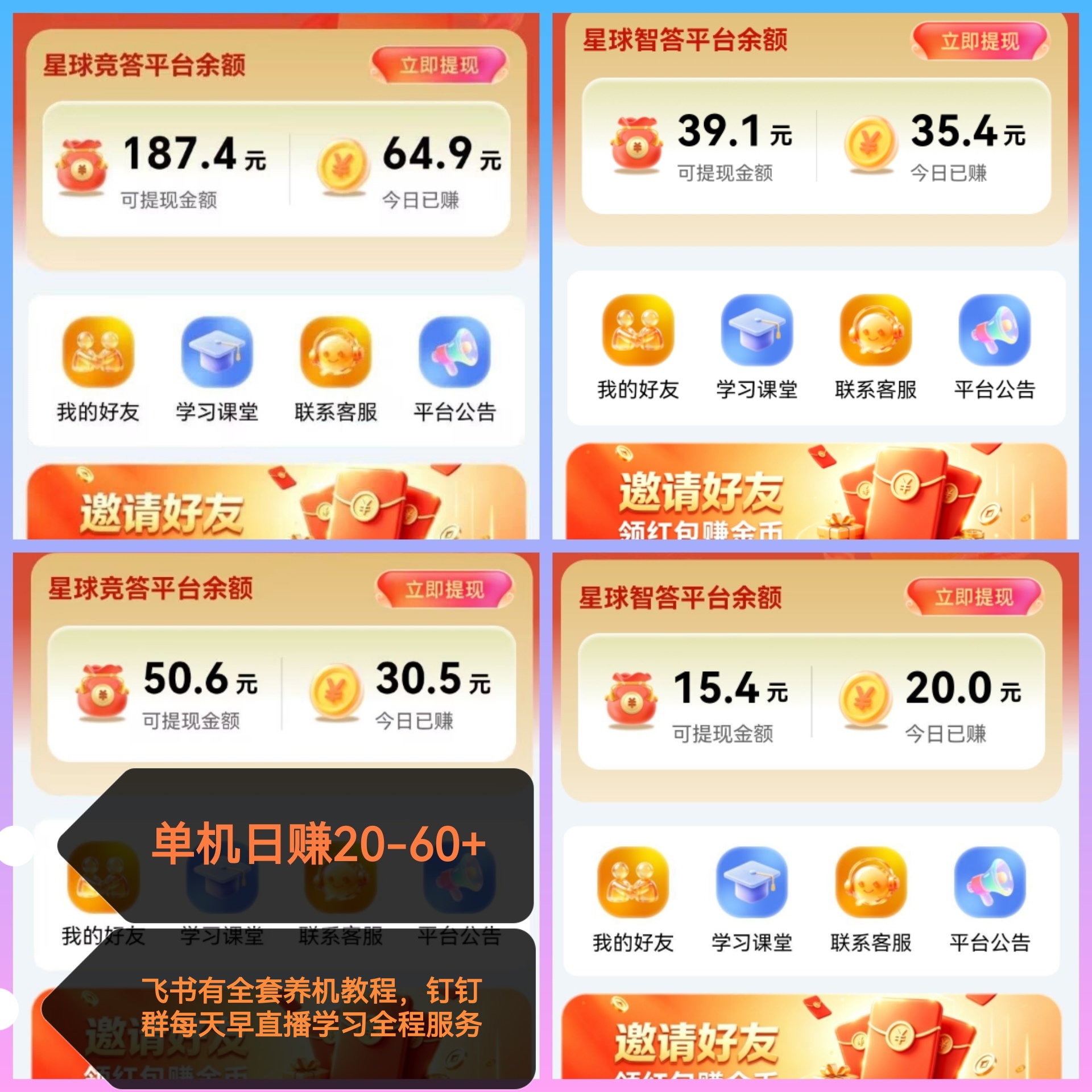 b3d8bddccf20261010220828