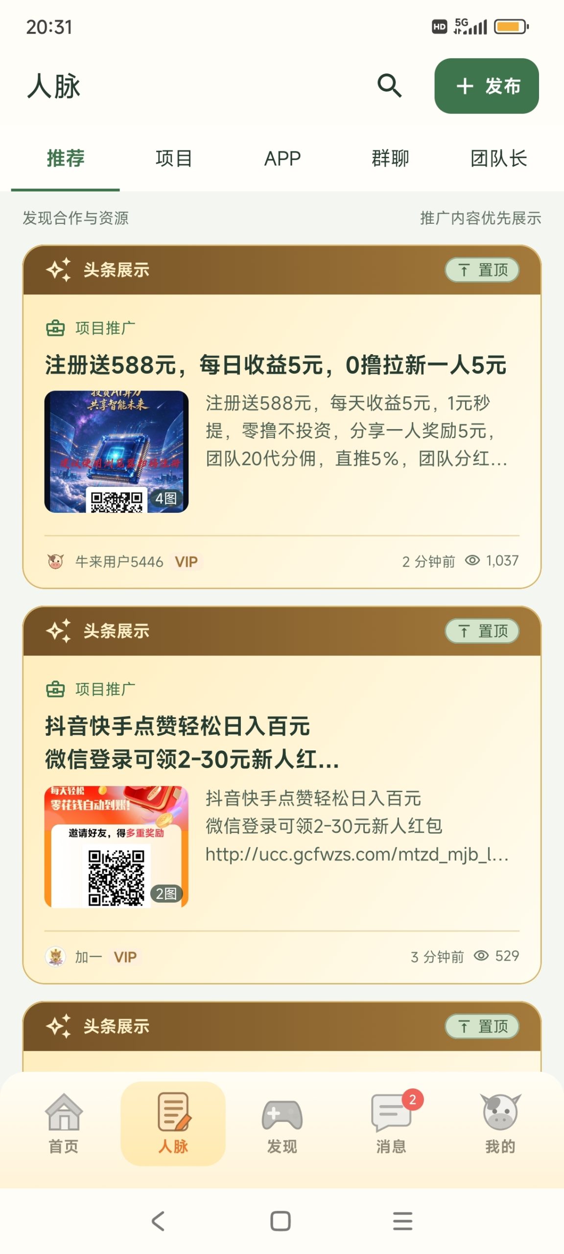 b3e46db25620261024082818