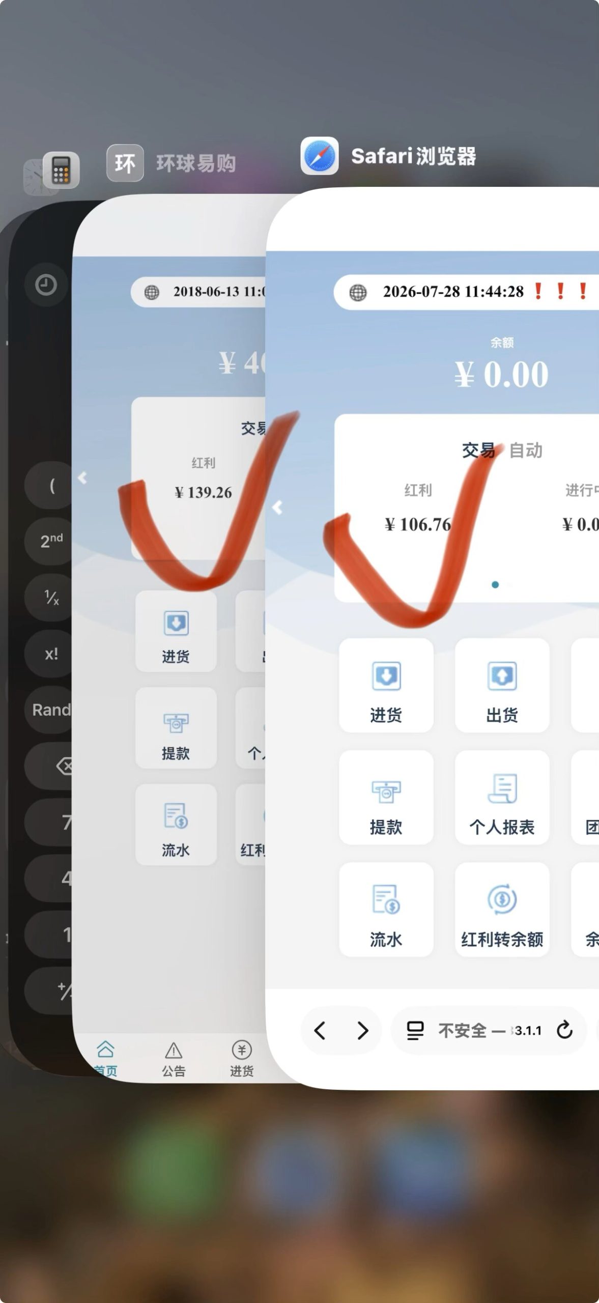 无货源赚佣金包你见利润-汇一线首码网