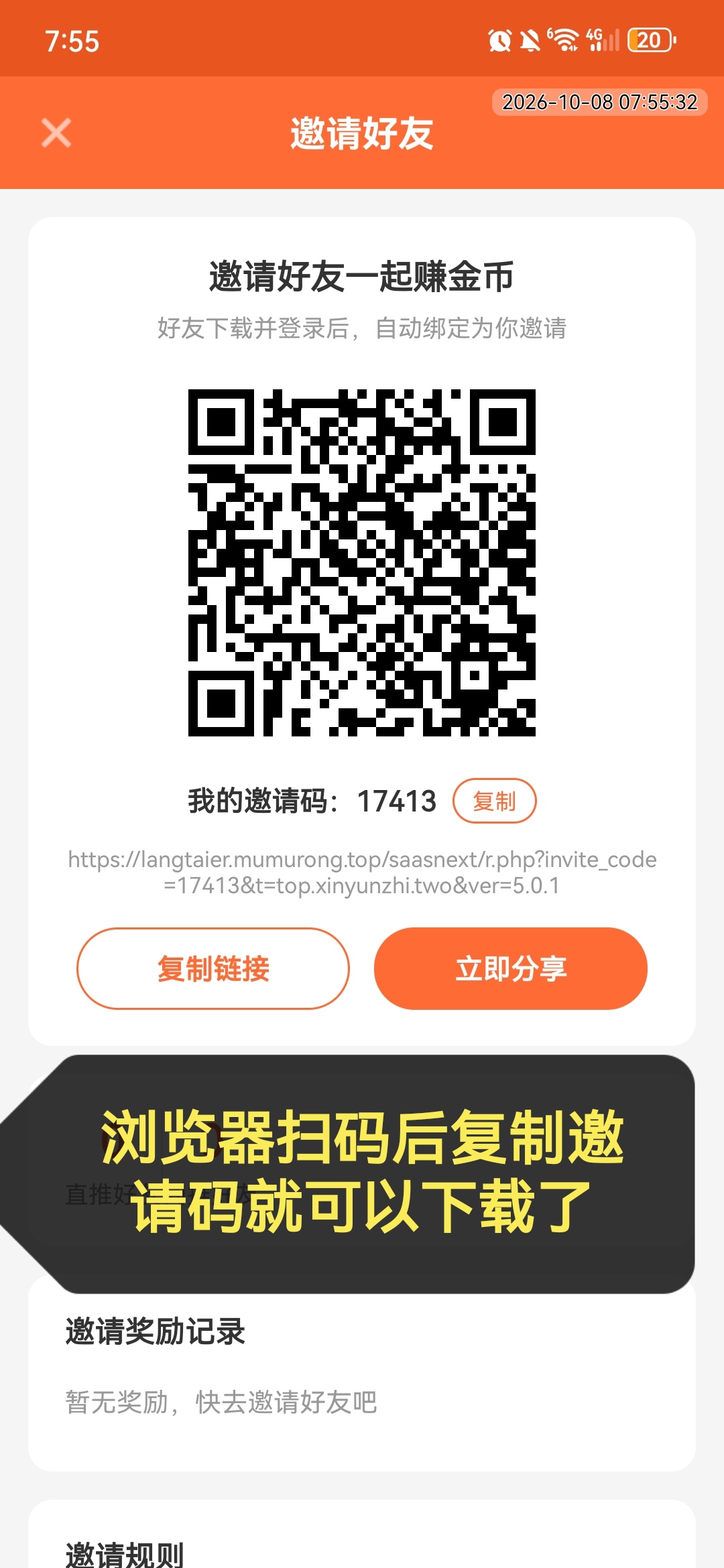 b4f43af2a820261008084029
