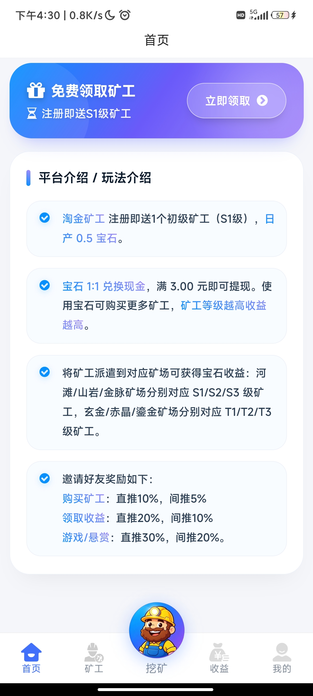 b50fa075c820261001164735