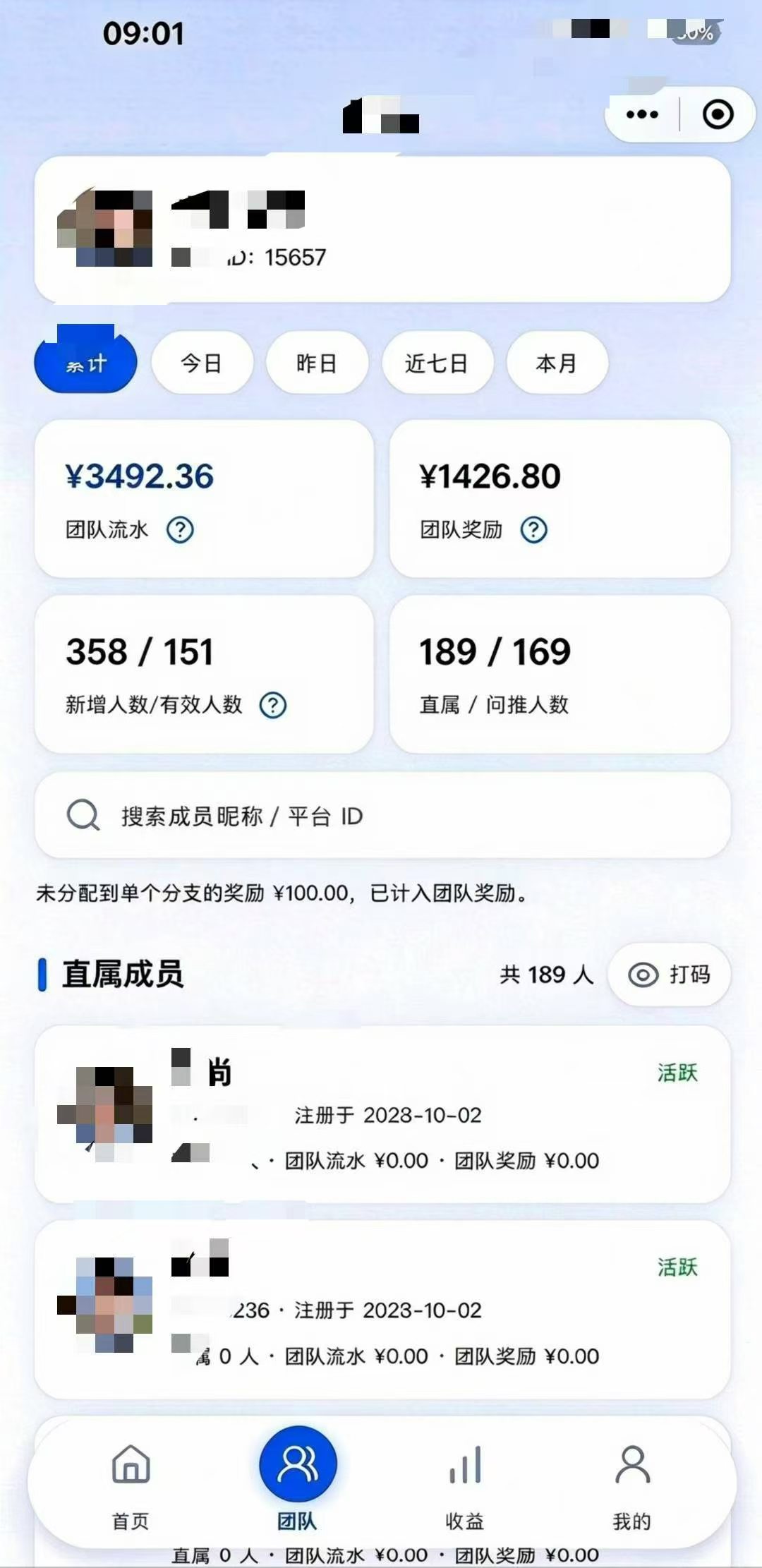 b5aedac19e20261003142455