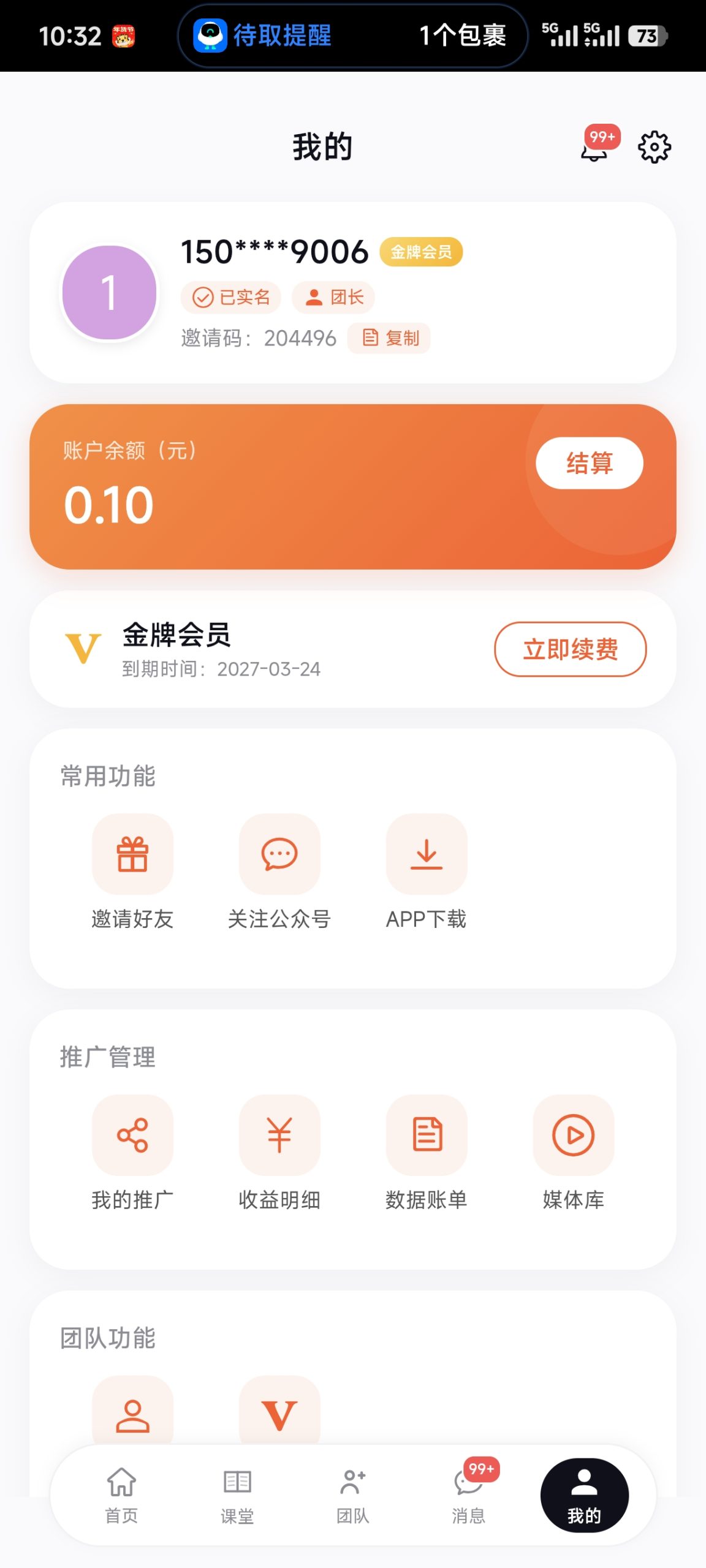 b6674b653d20261022105318