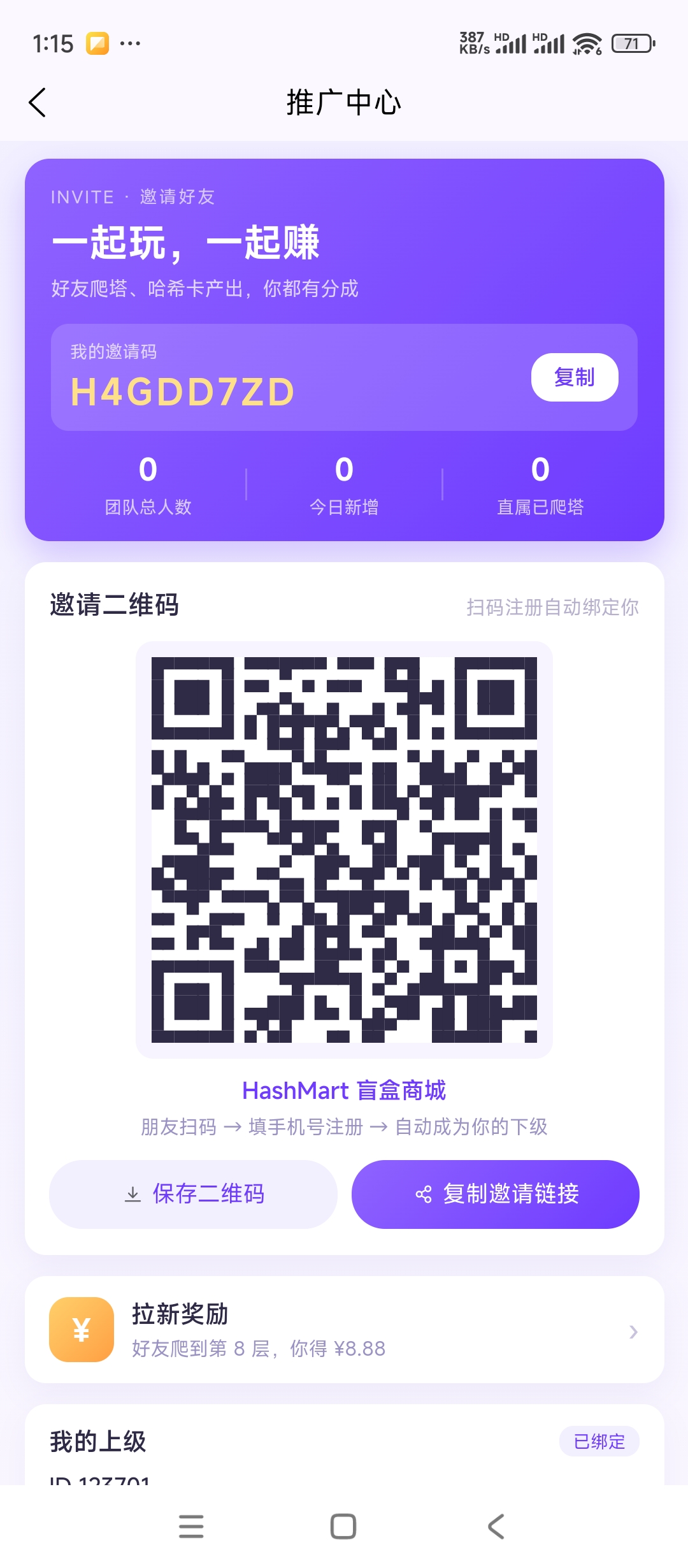 b6e7da475320261024131616